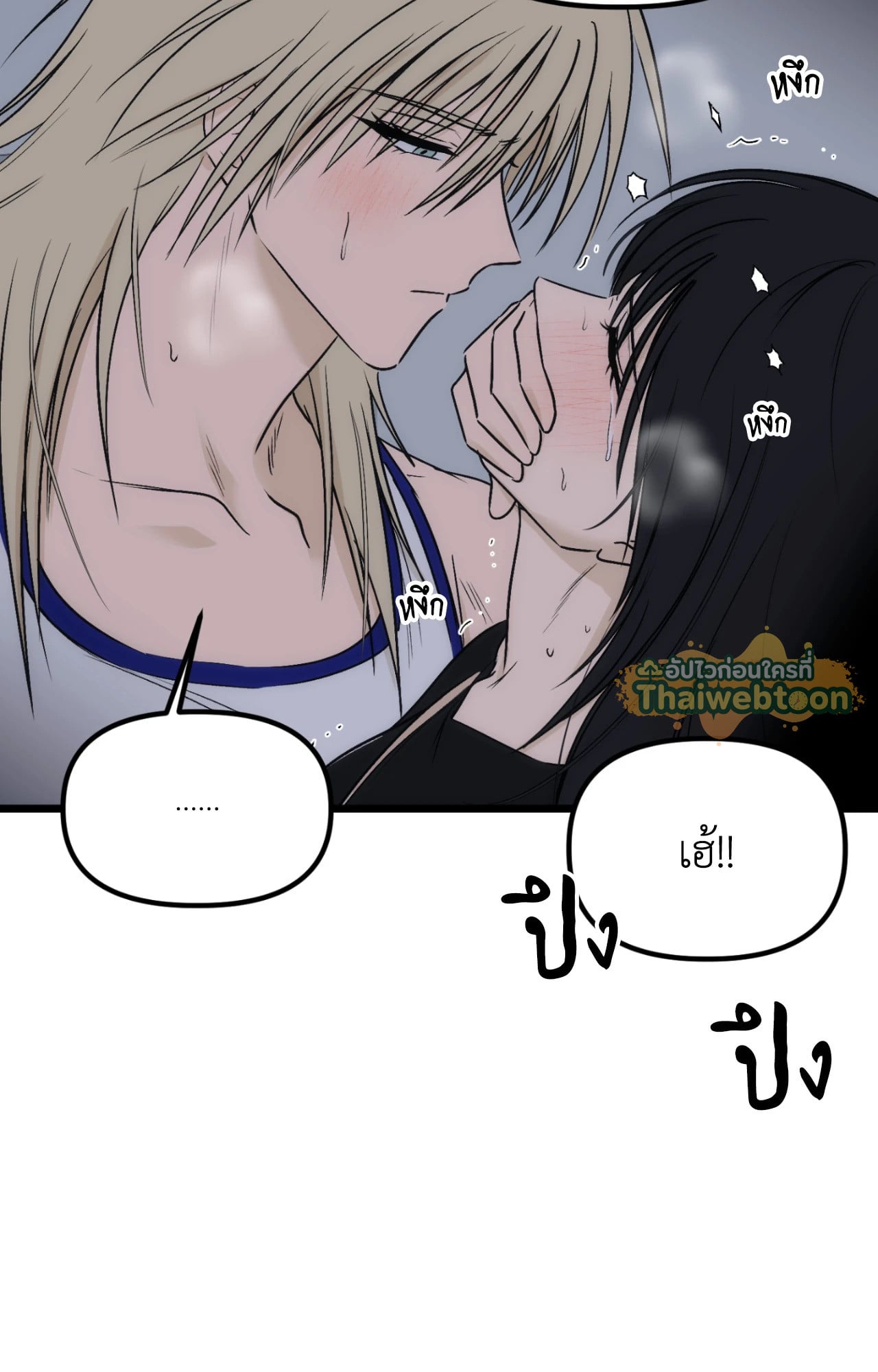 หน้า 87
