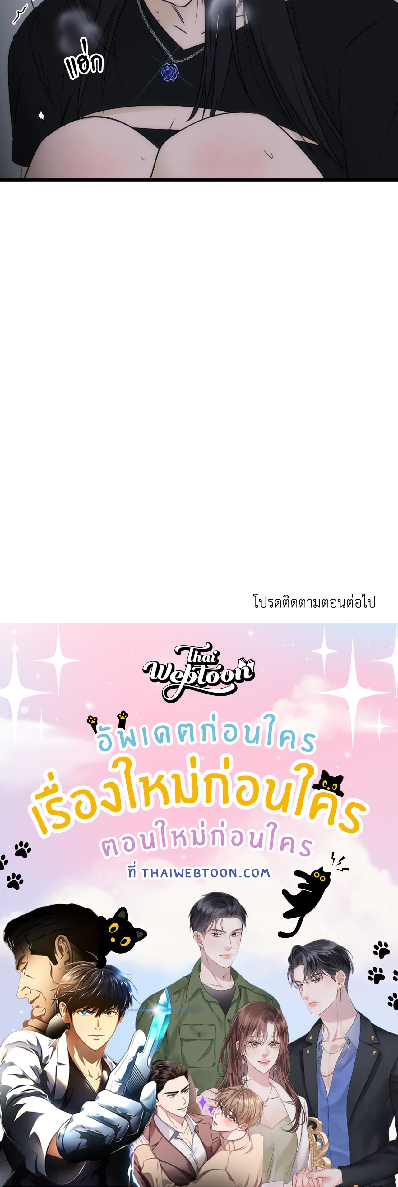 หน้า 91