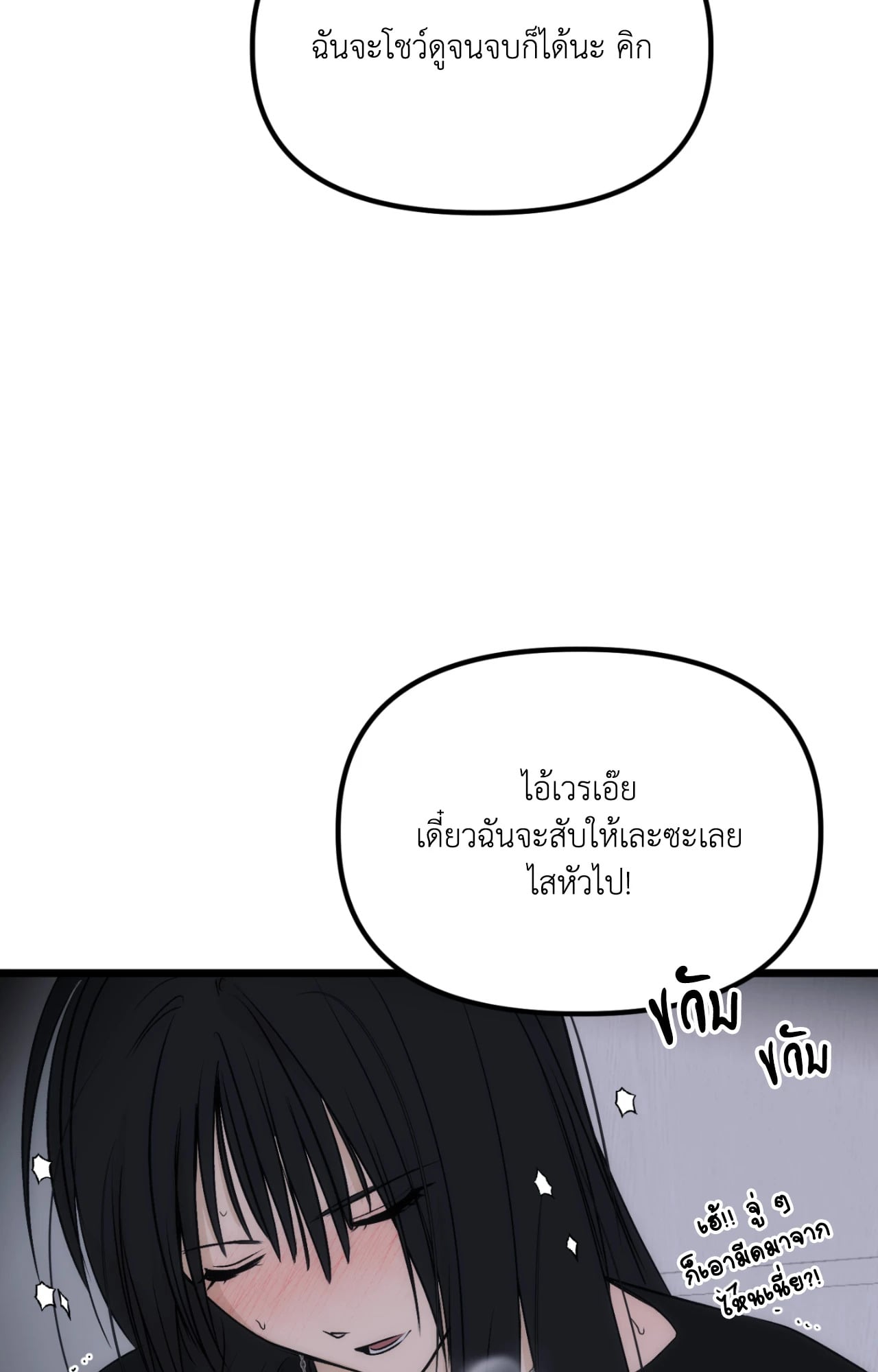 หน้า 95
