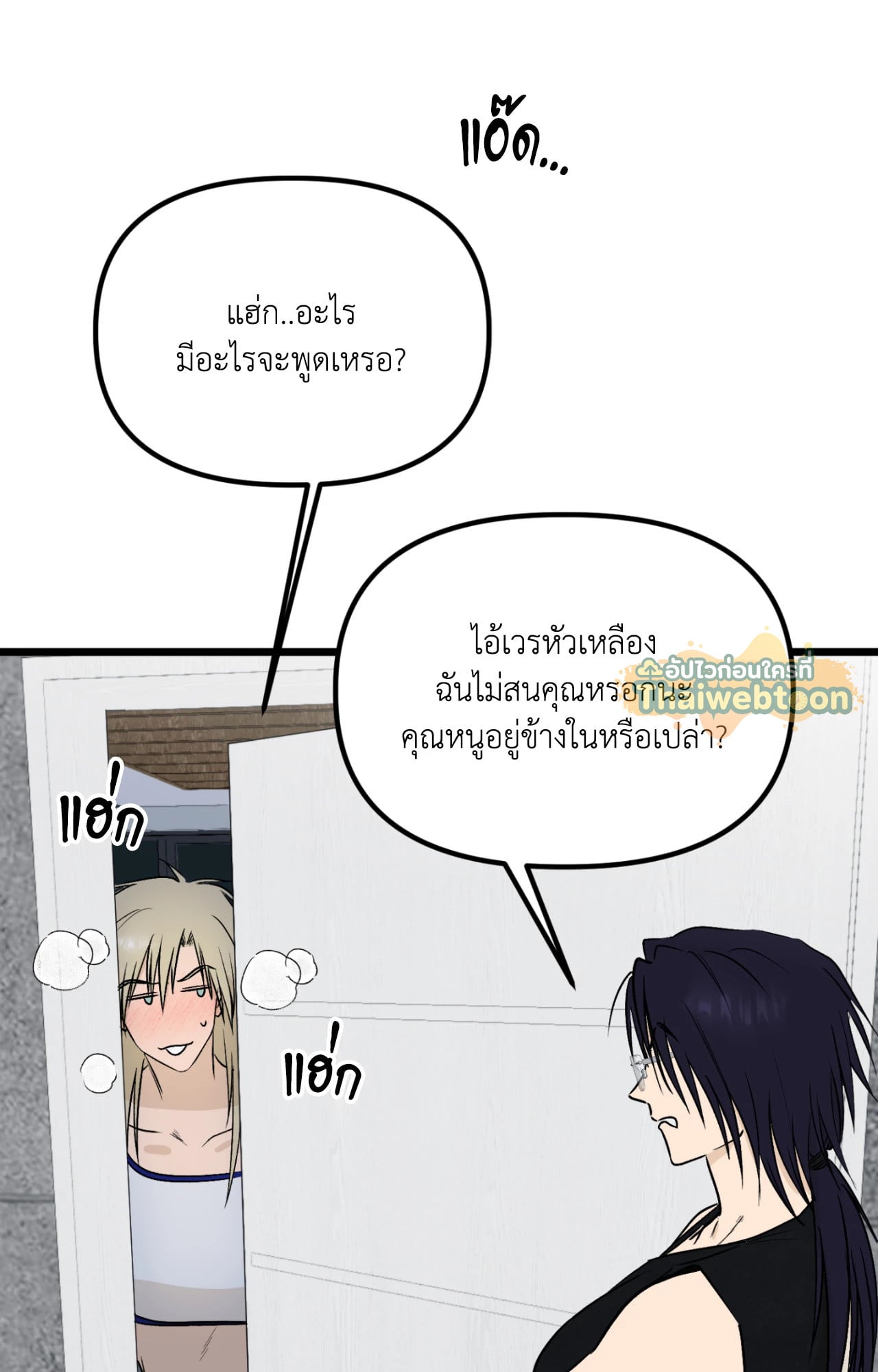 หน้า 96