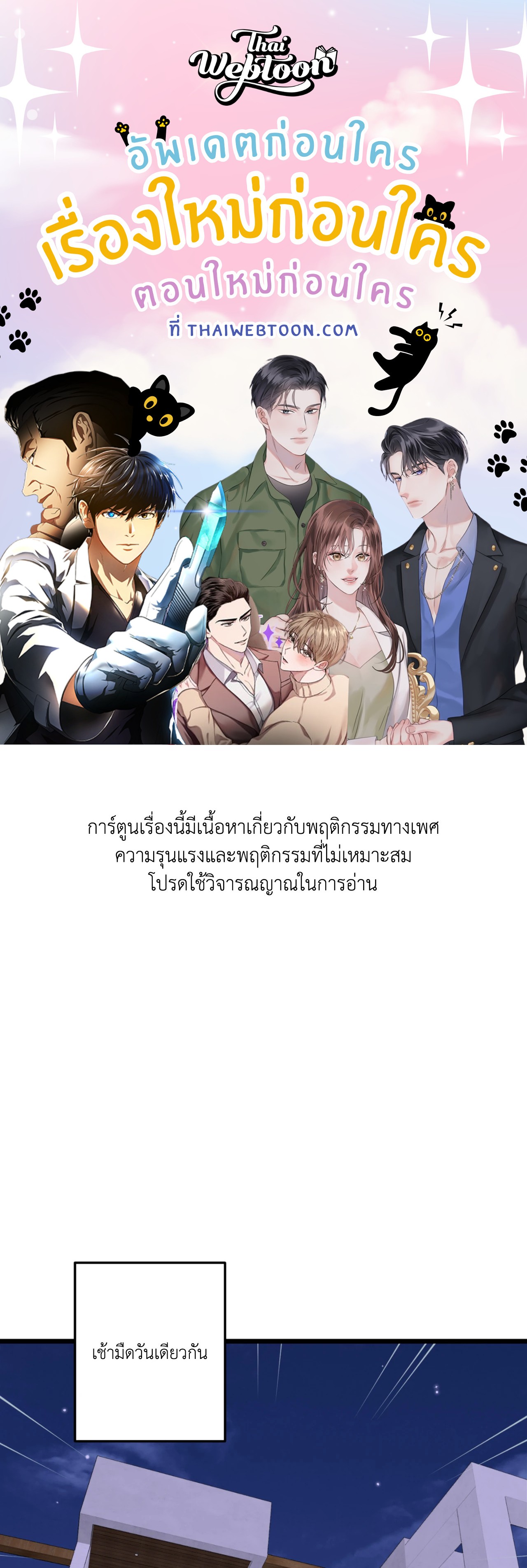 หน้า 1