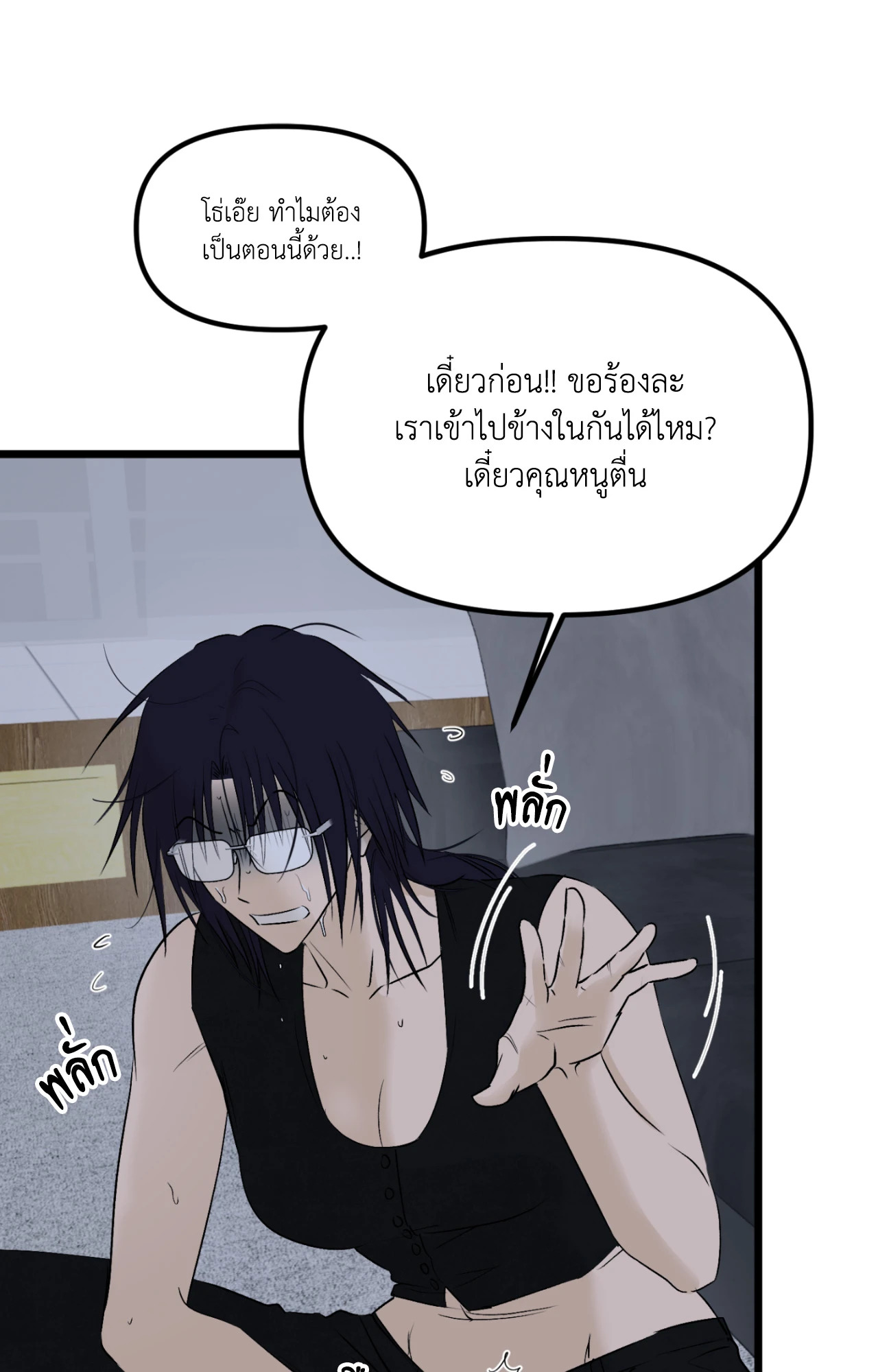 หน้า 18