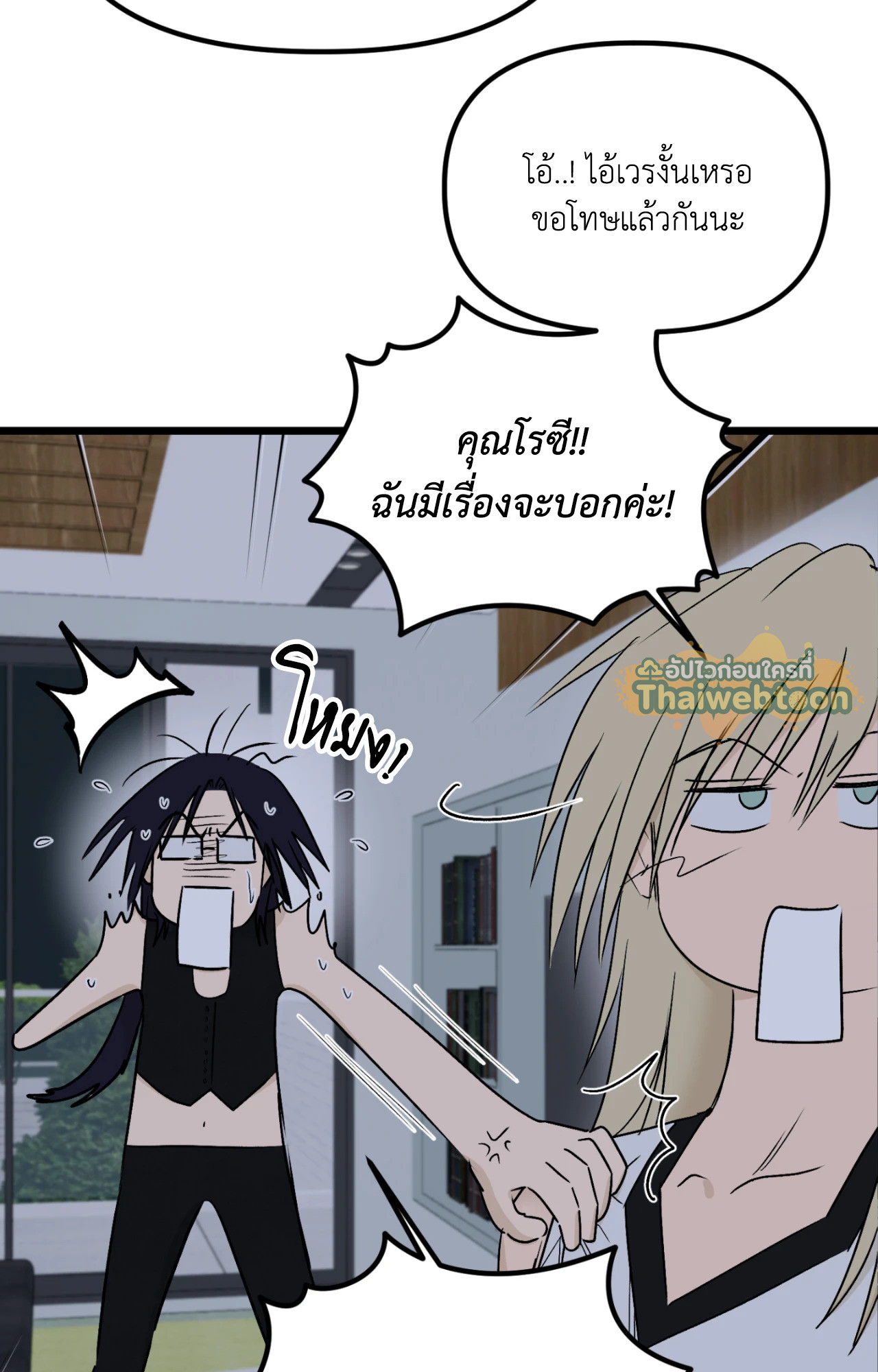 หน้า 25