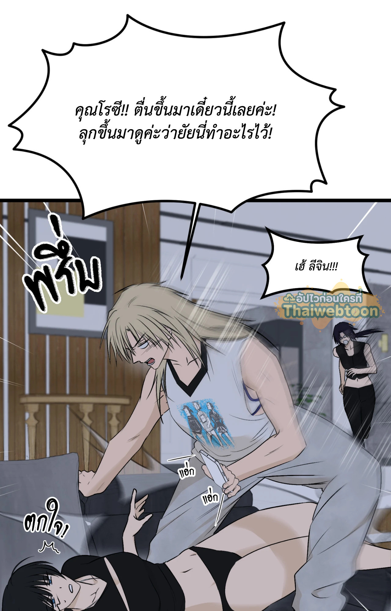 หน้า 31