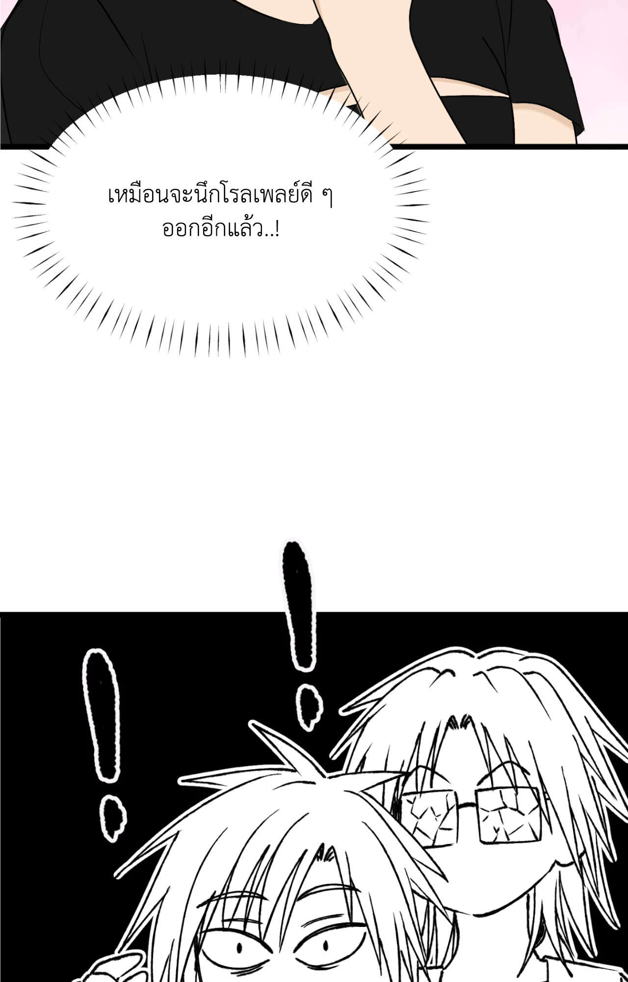 หน้า 36