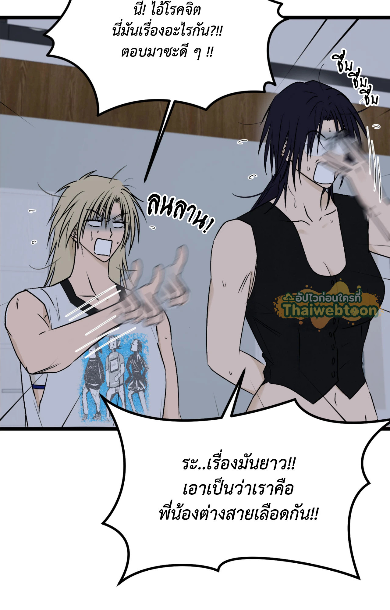 หน้า 38