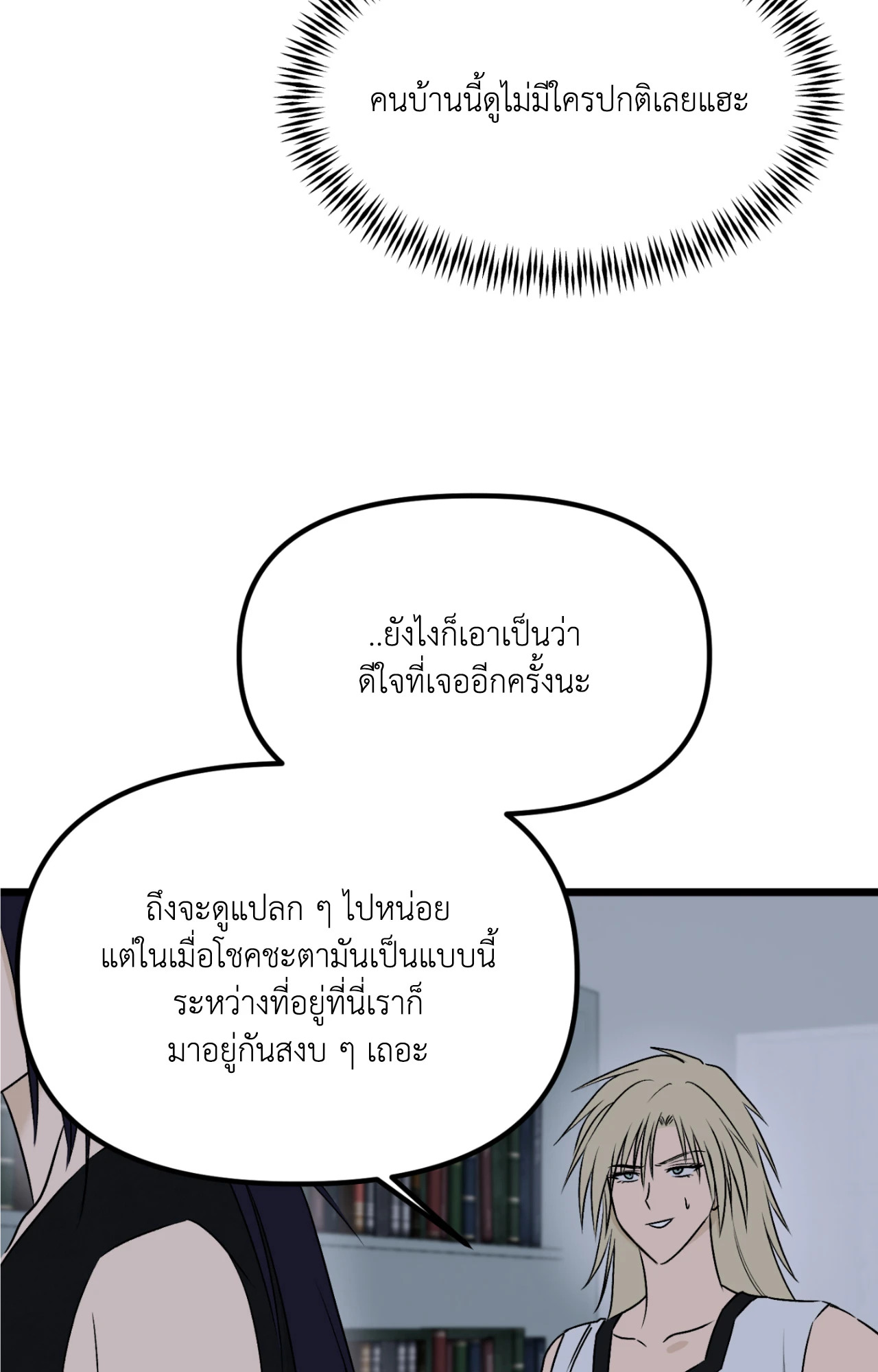 หน้า 40
