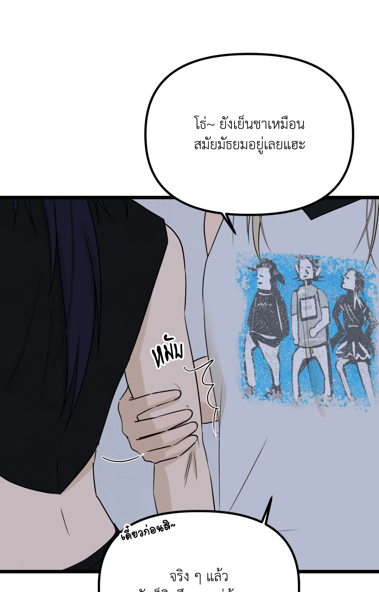หน้า 43