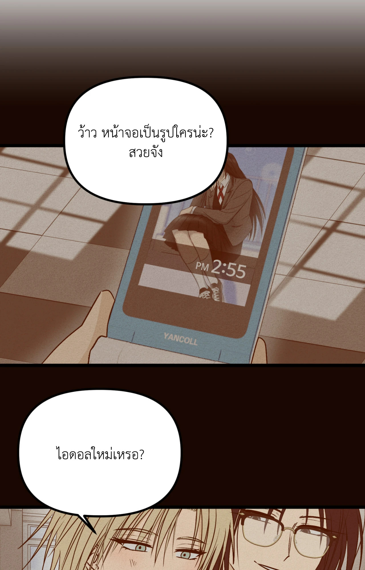 หน้า 48
