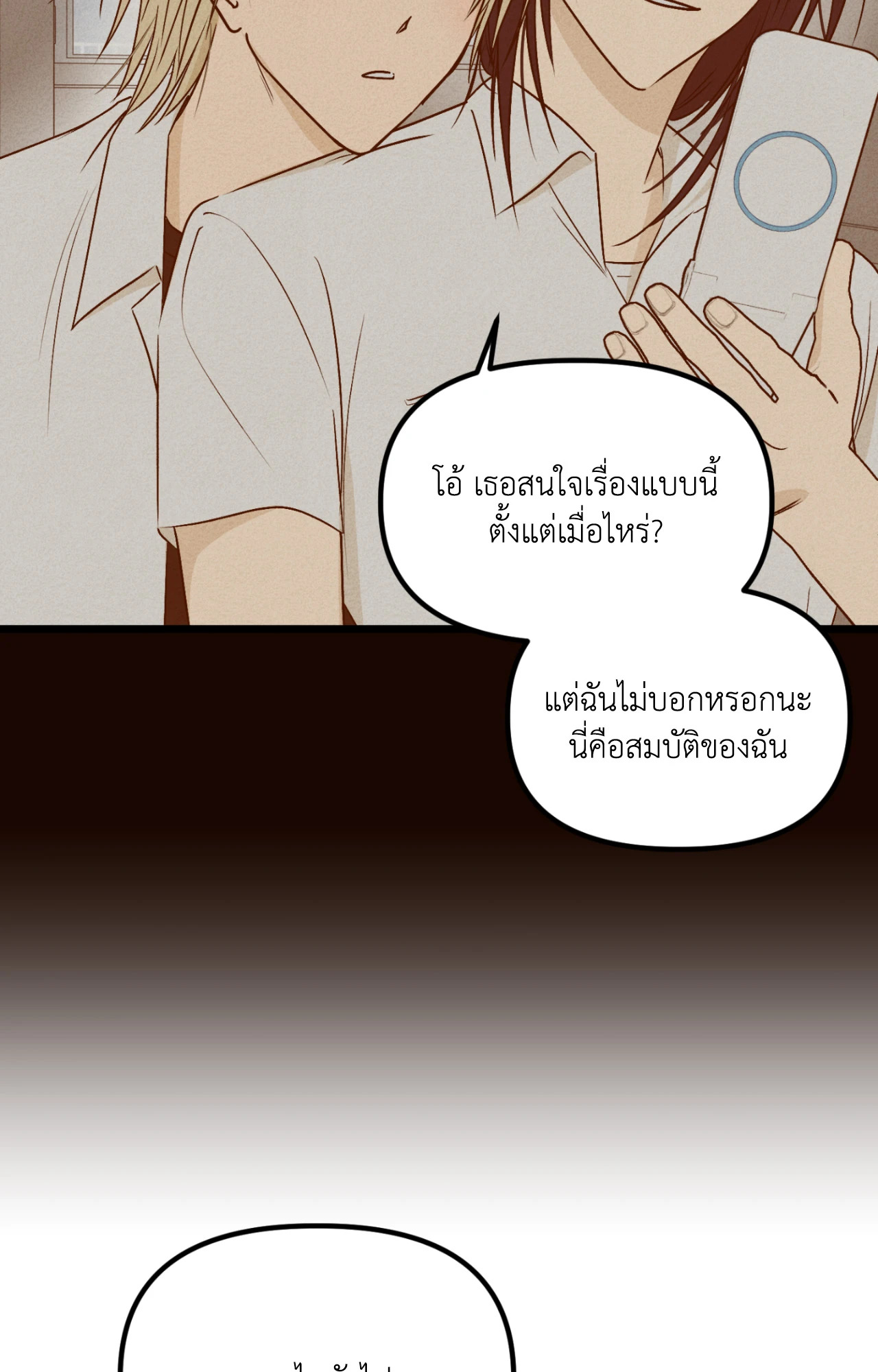 หน้า 49