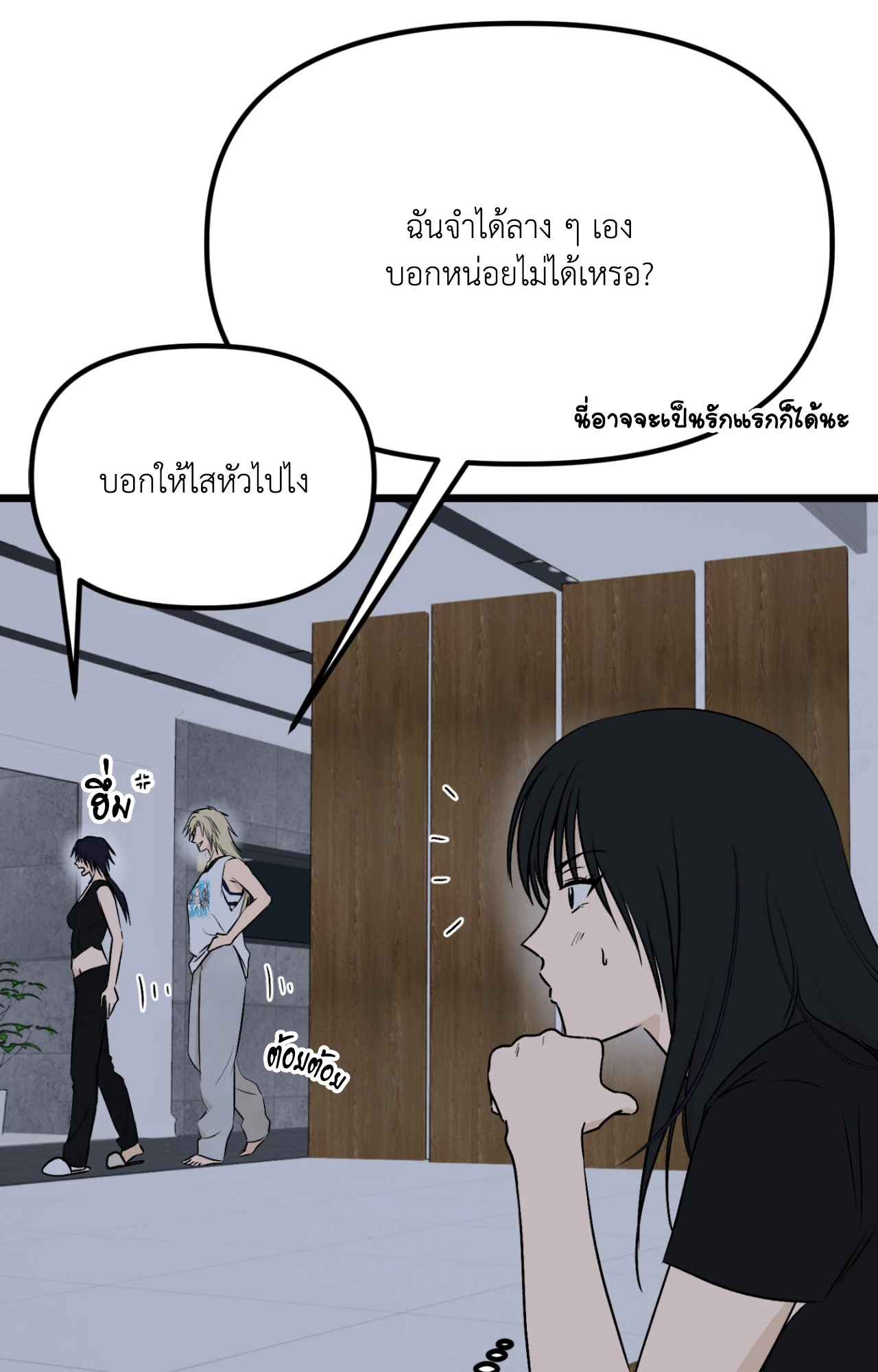 หน้า 51