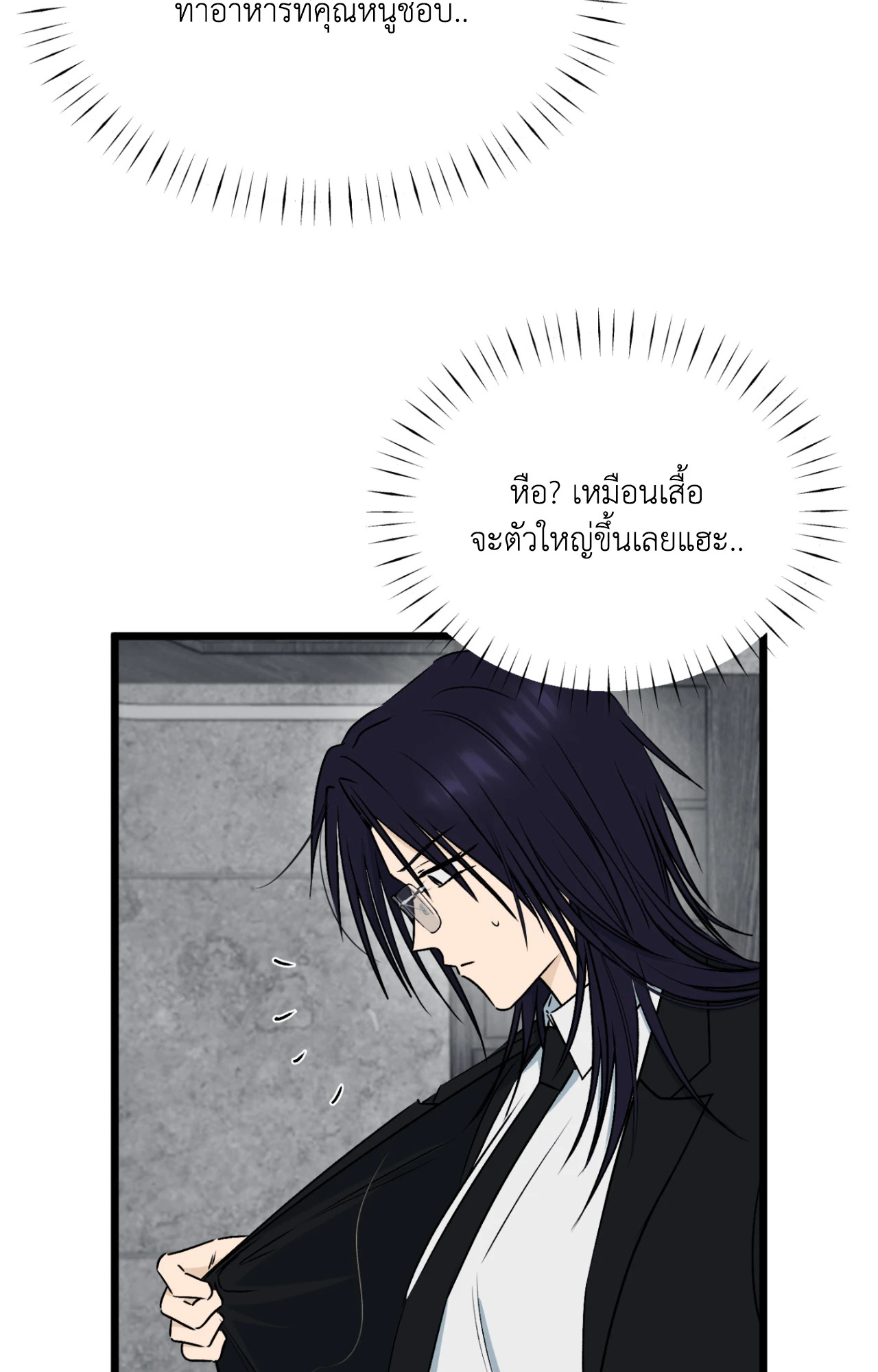 หน้า 55
