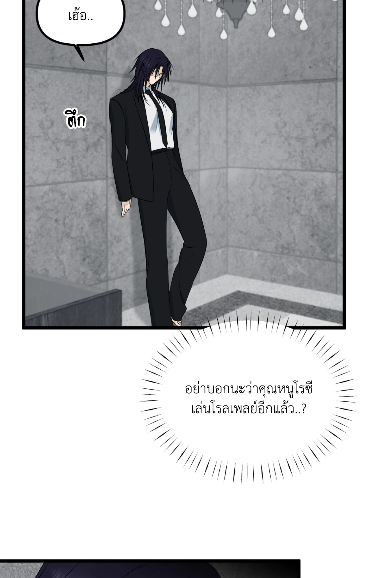 หน้า 58