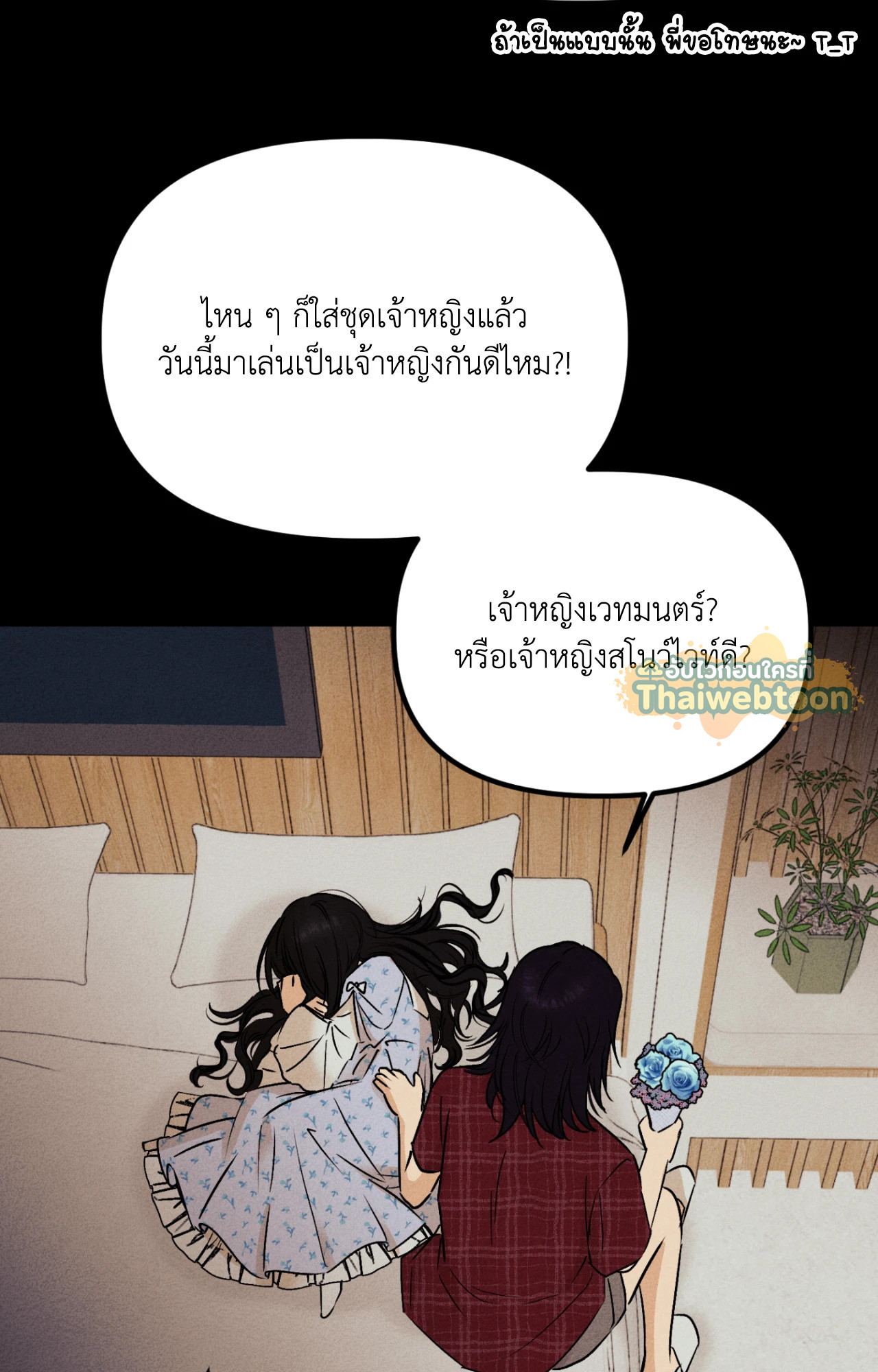 หน้า 61