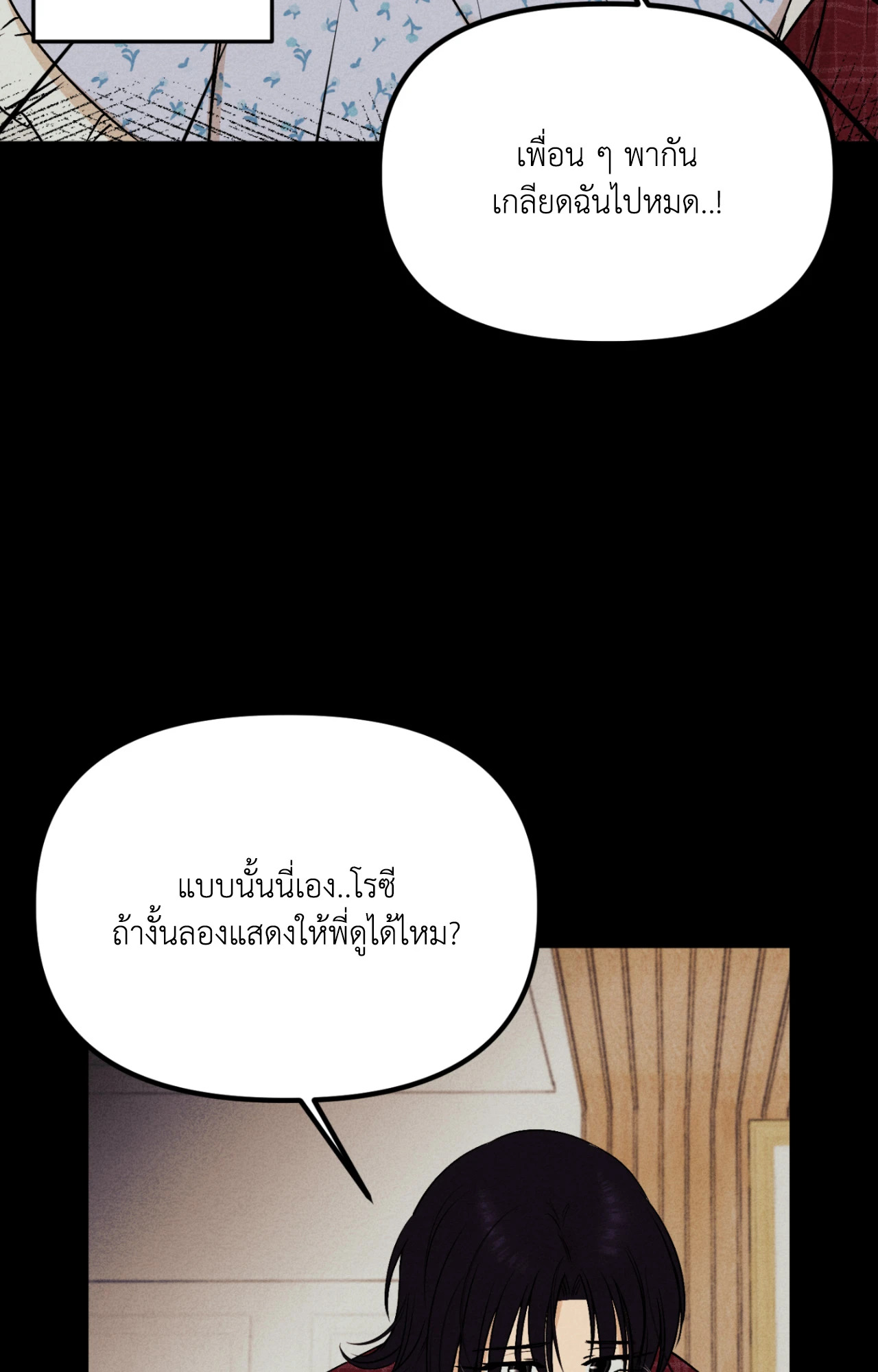 หน้า 64