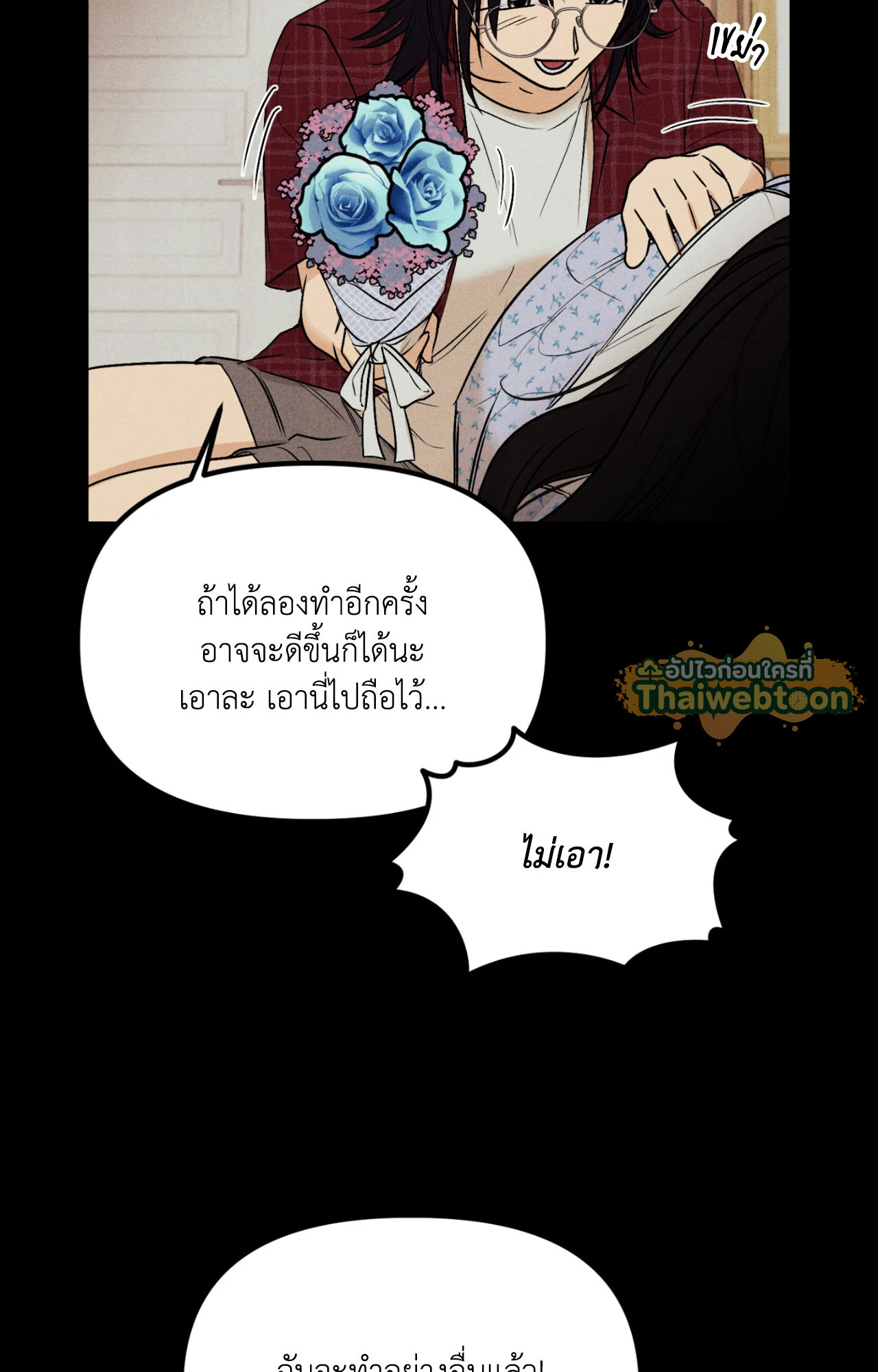 หน้า 65