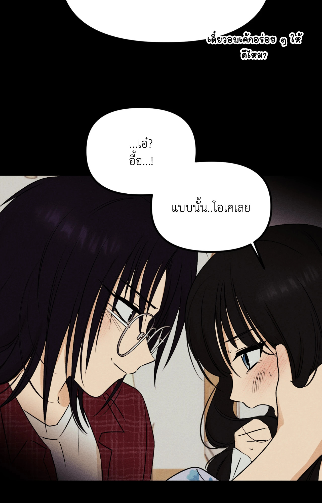 หน้า 67