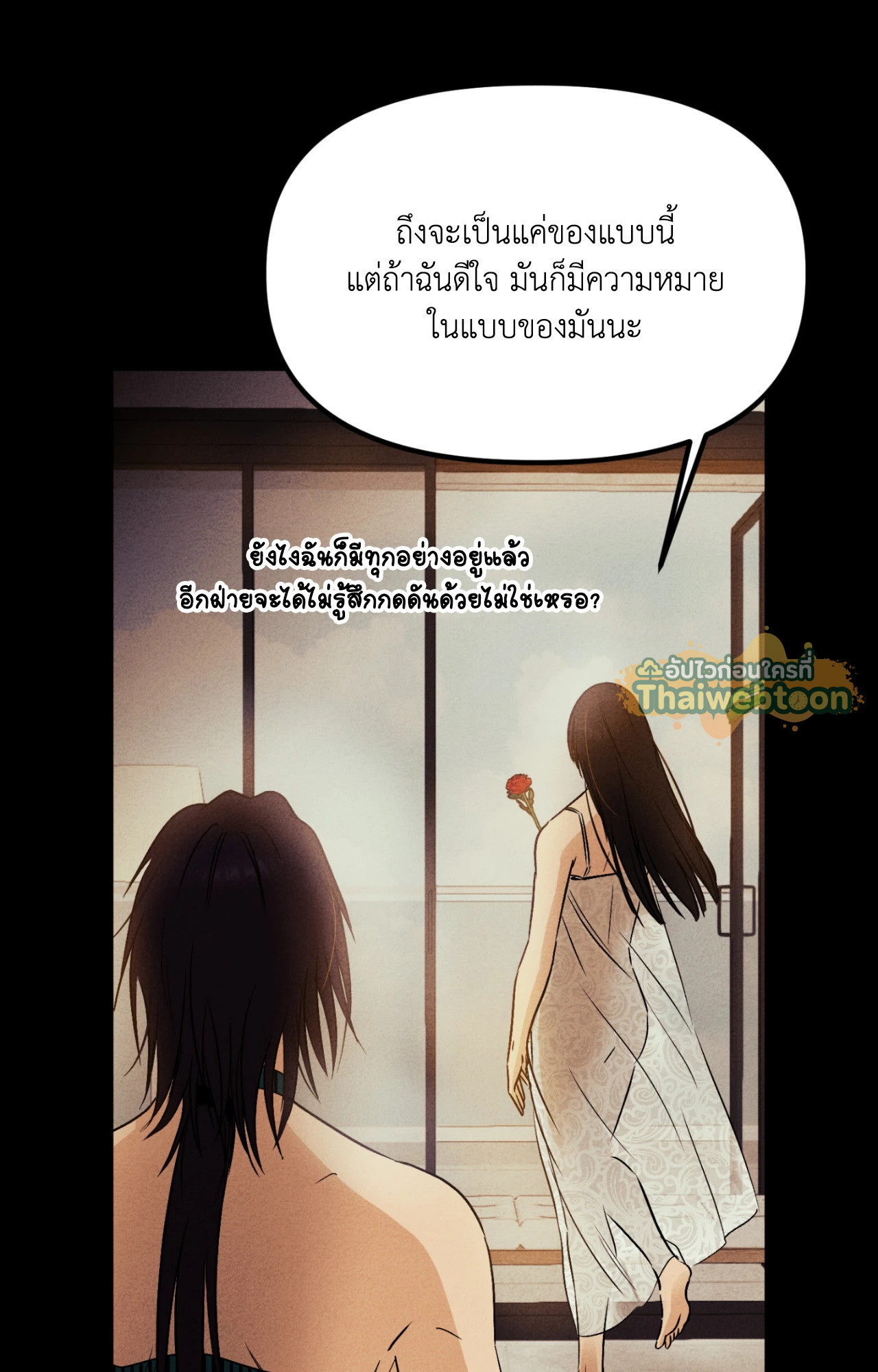 หน้า 73