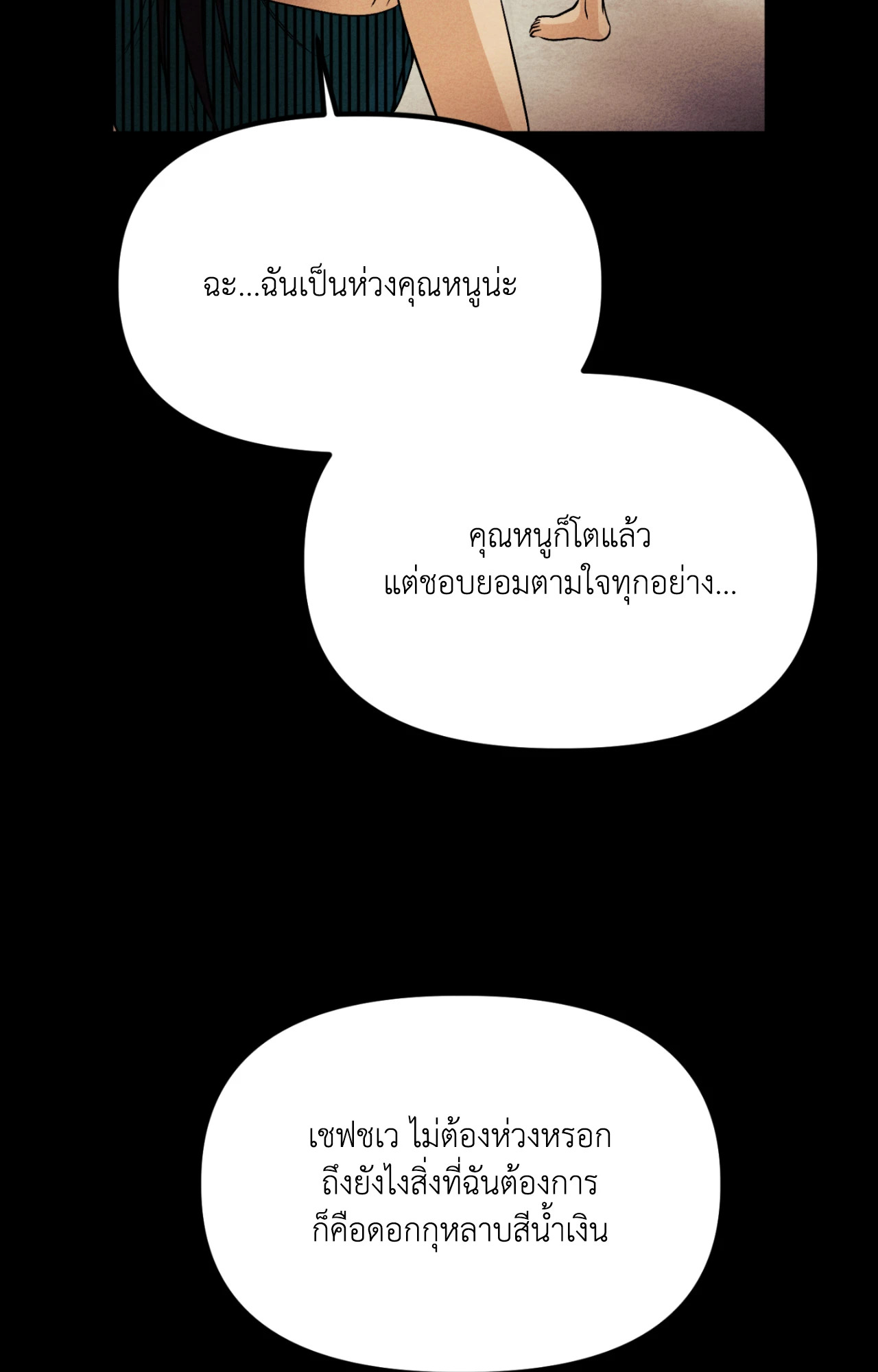 หน้า 74