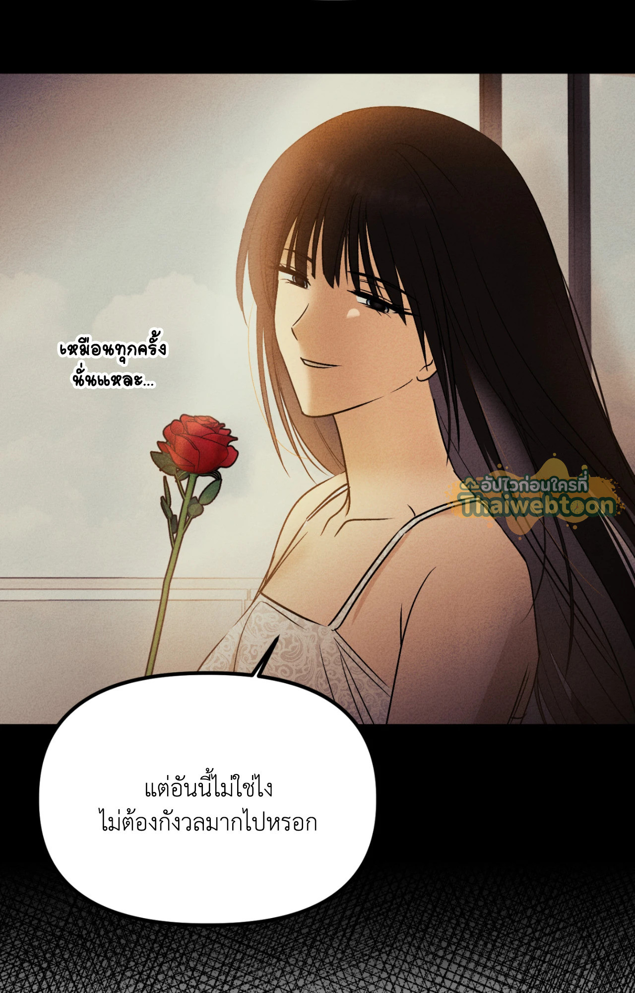 หน้า 75