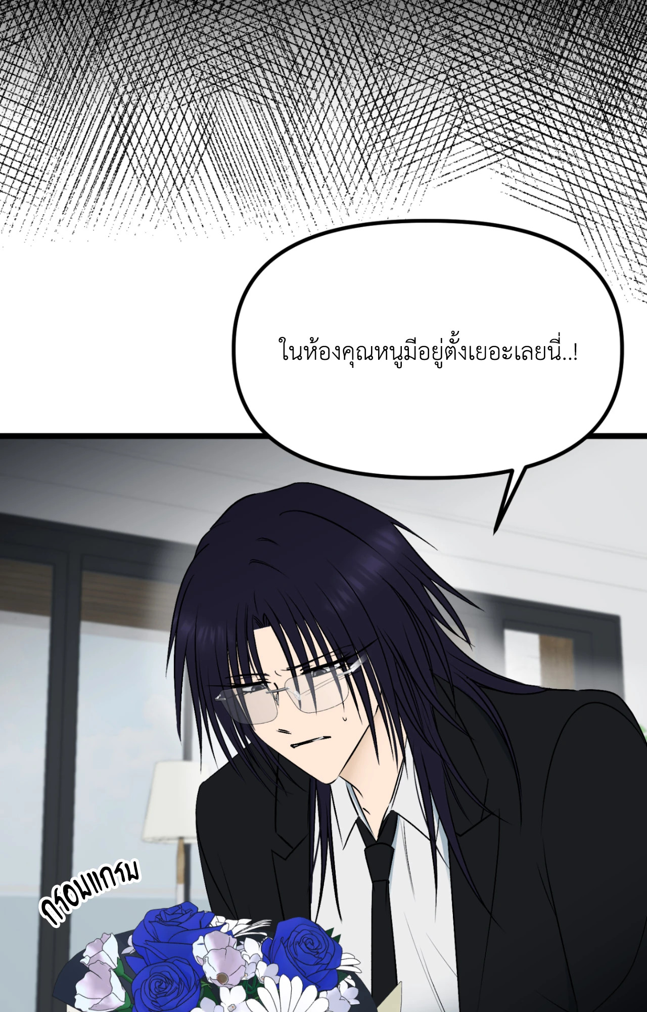 หน้า 76