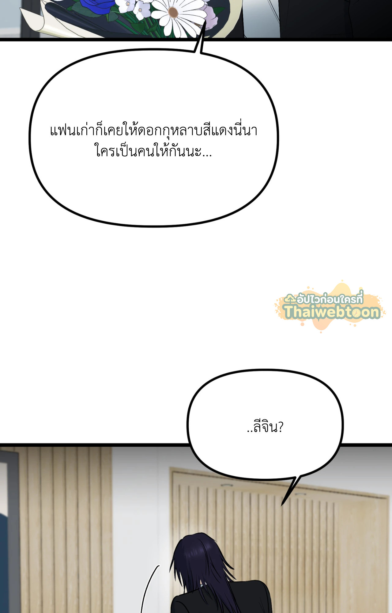 หน้า 77