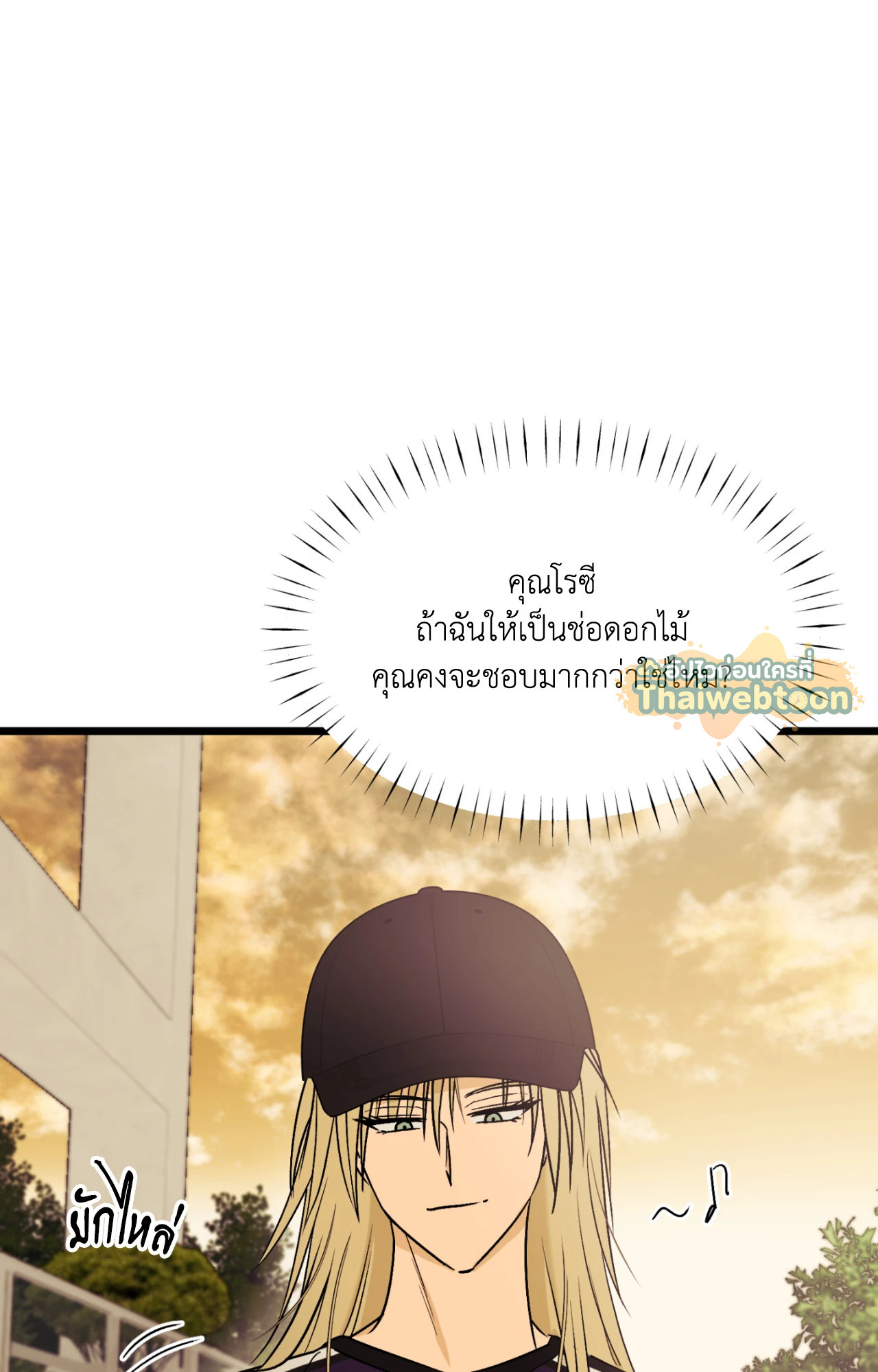 หน้า 81