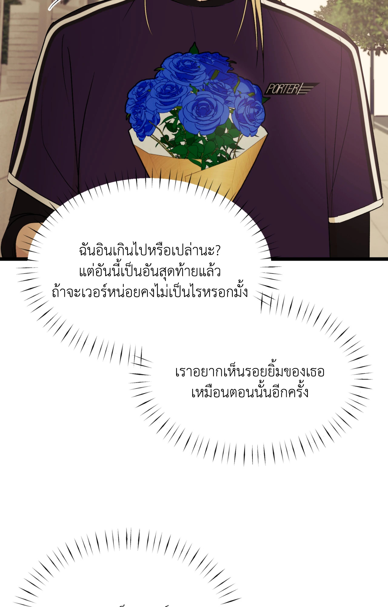 หน้า 82