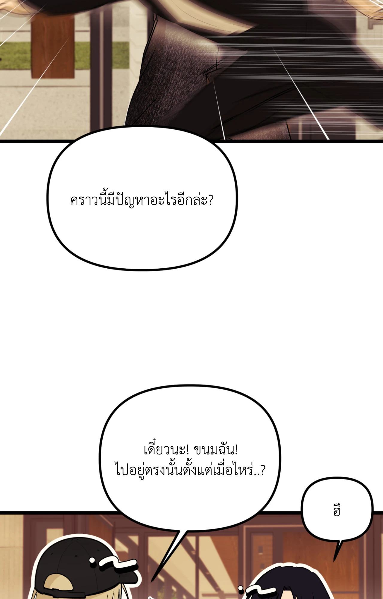 หน้า 85