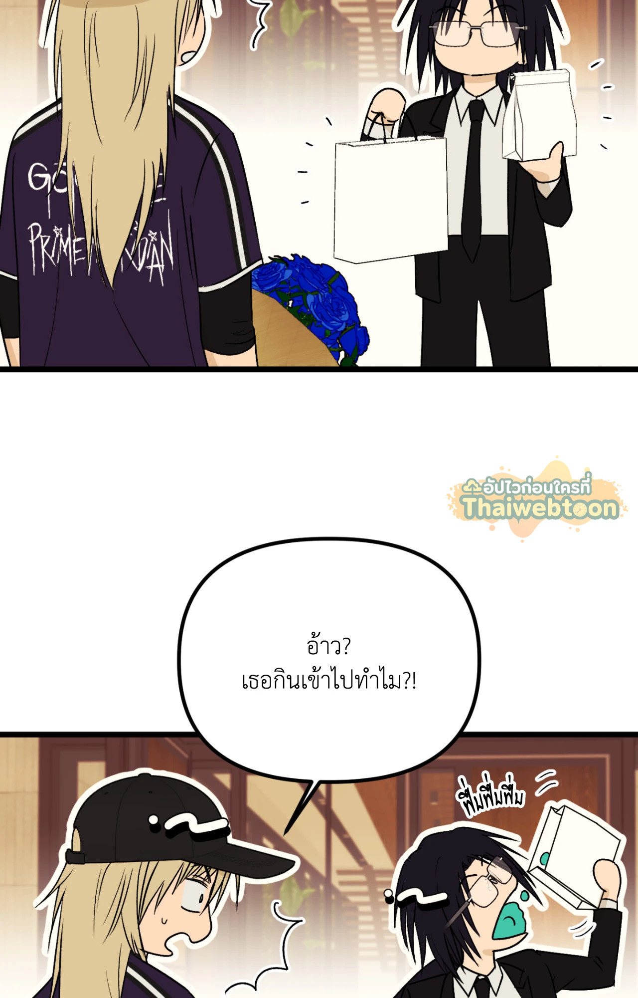 หน้า 86