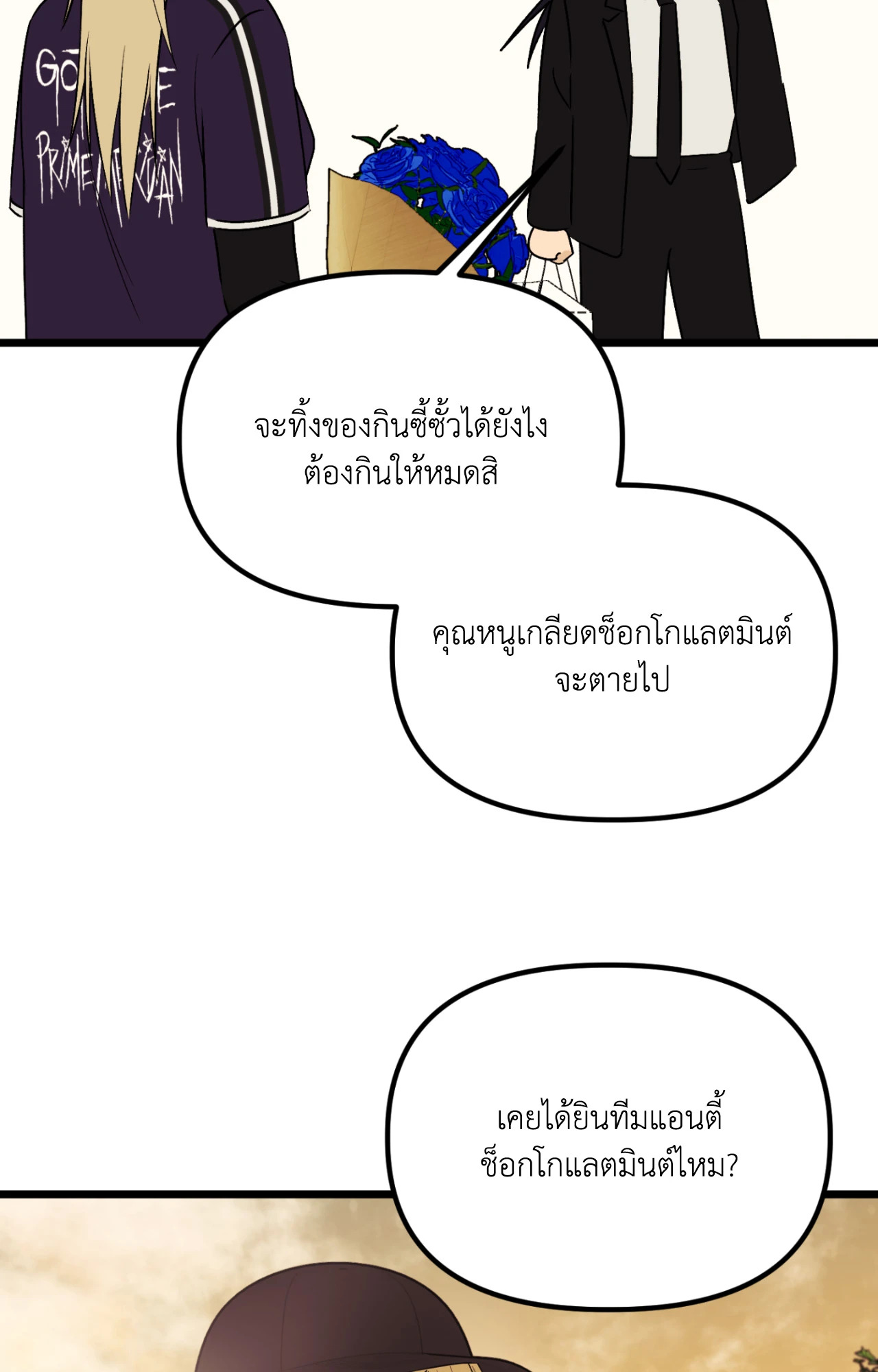หน้า 87