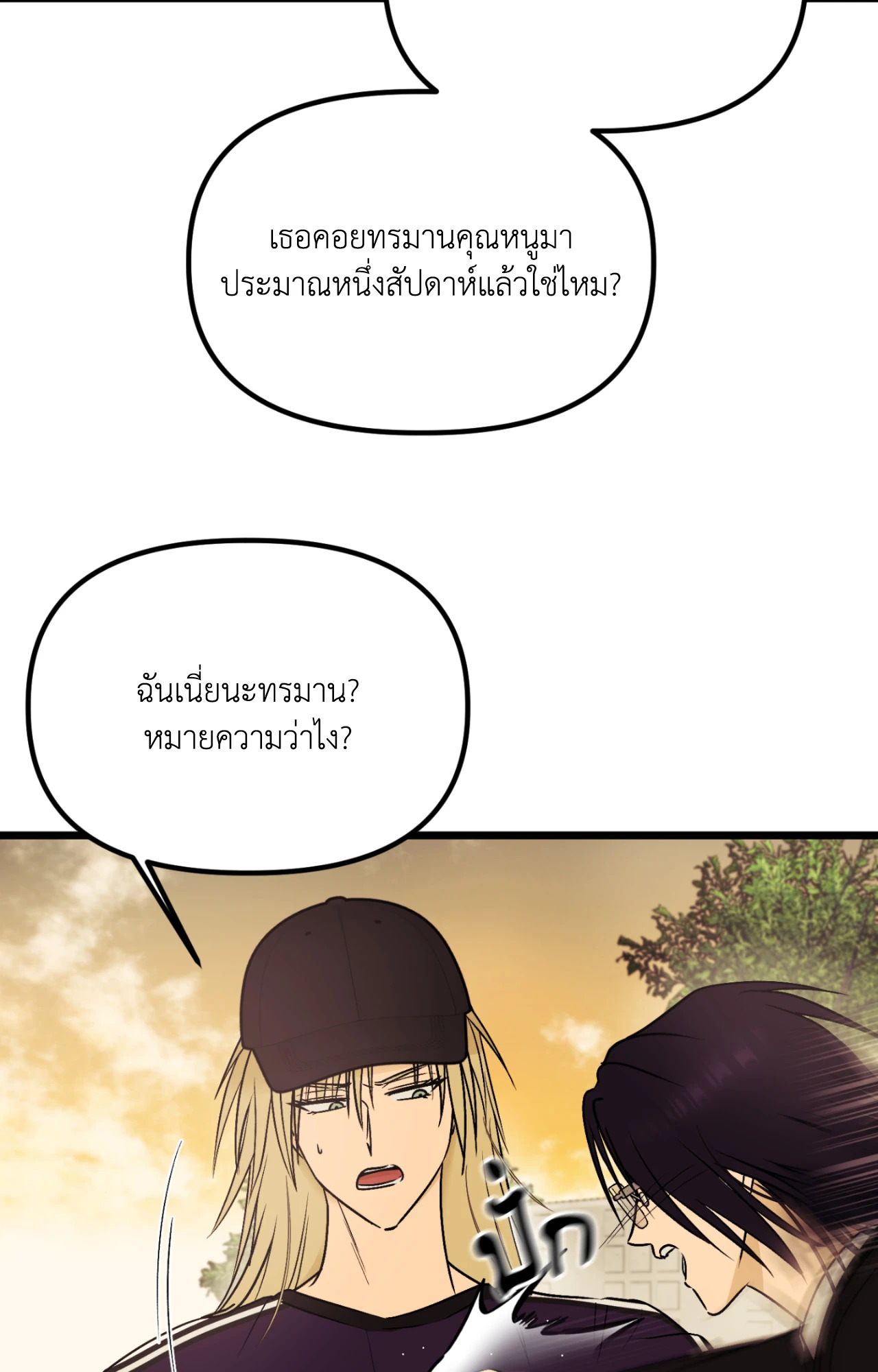 หน้า 90