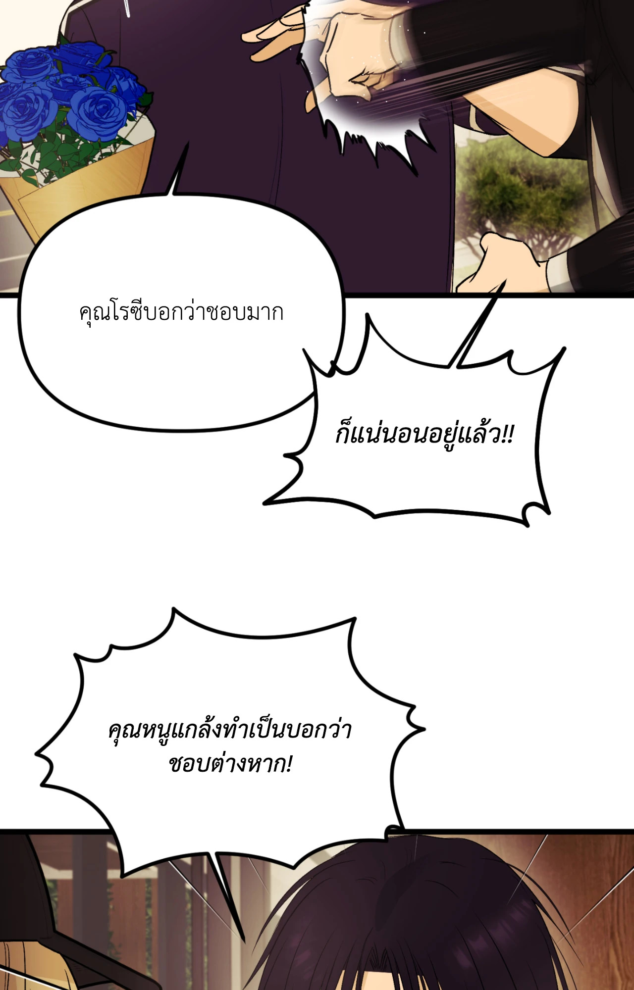 หน้า 91
