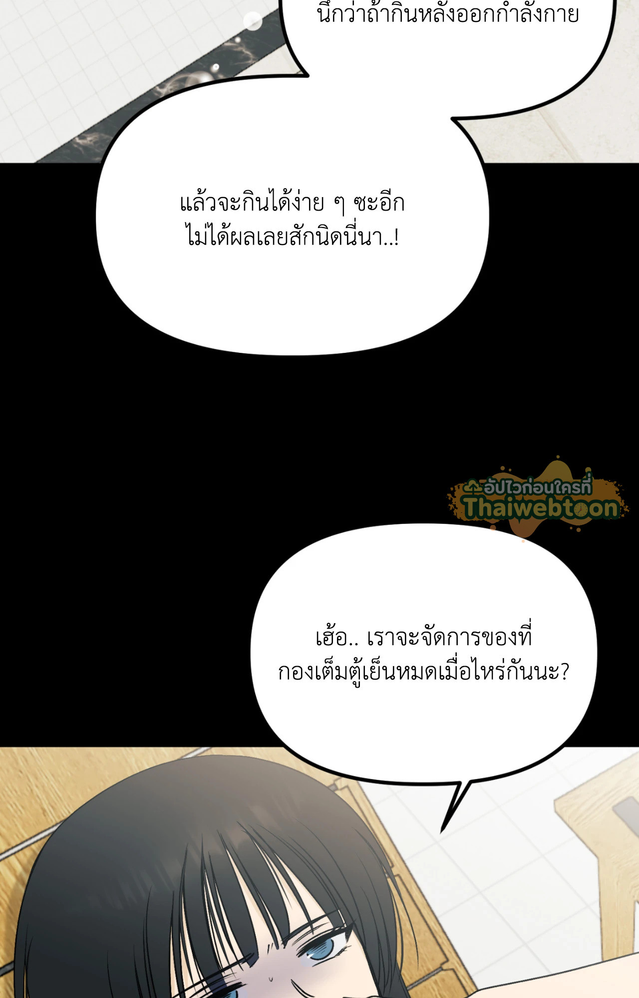 หน้า 47