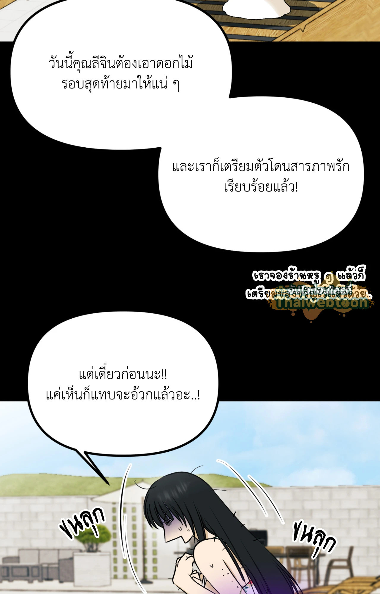 หน้า 50
