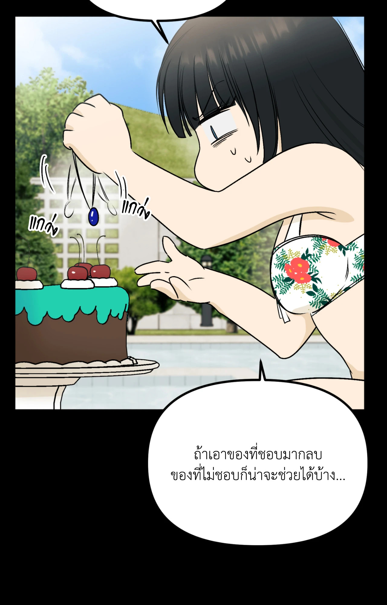 หน้า 52