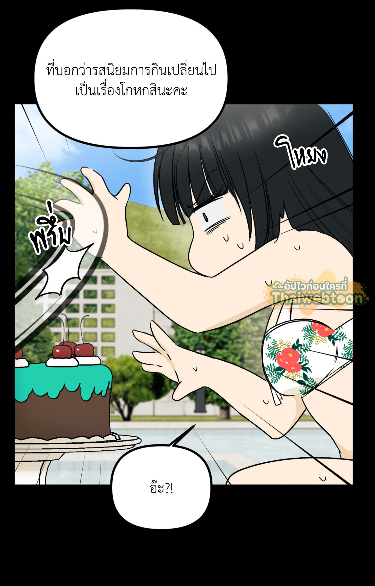 หน้า 53