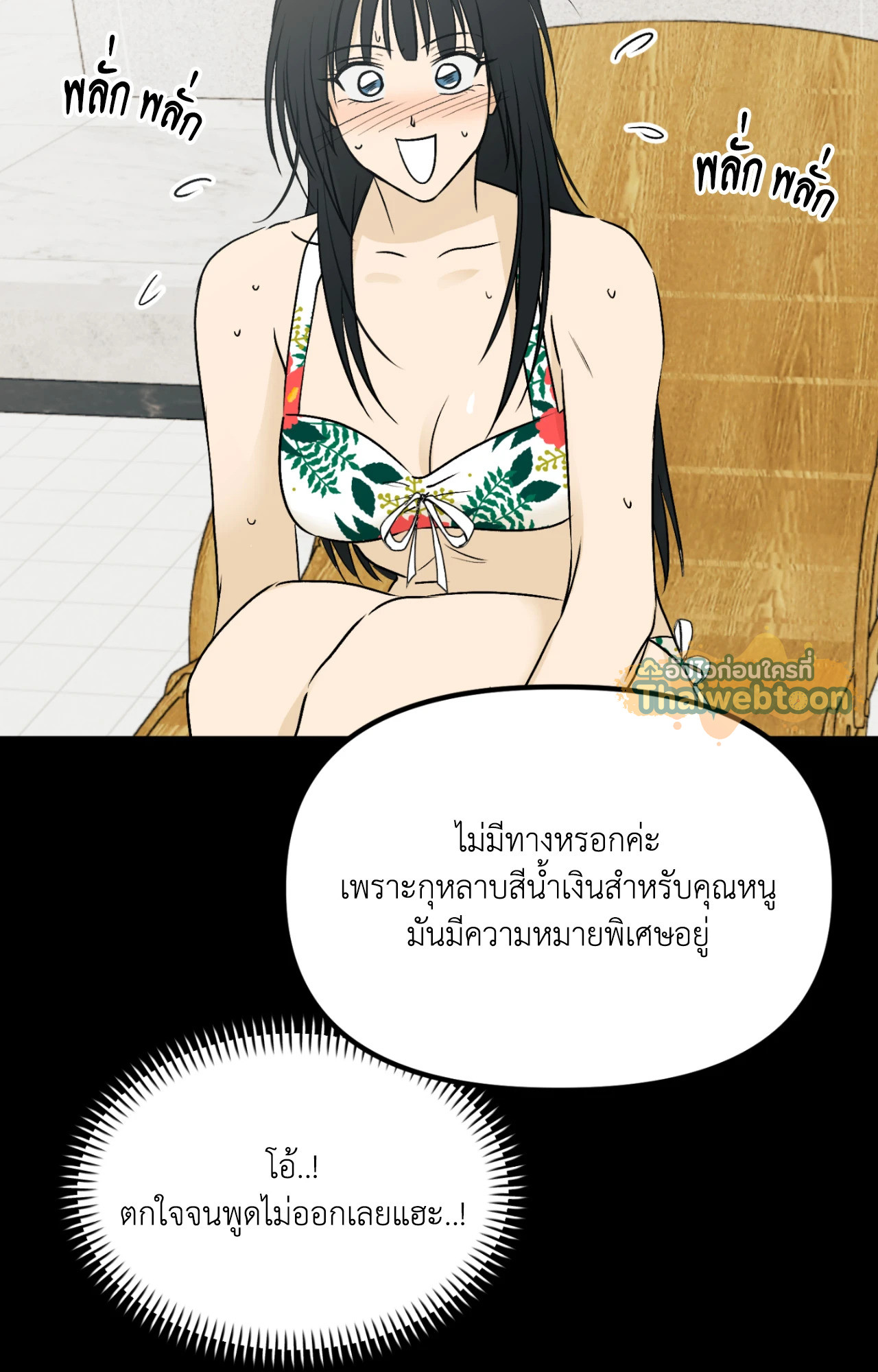 หน้า 56