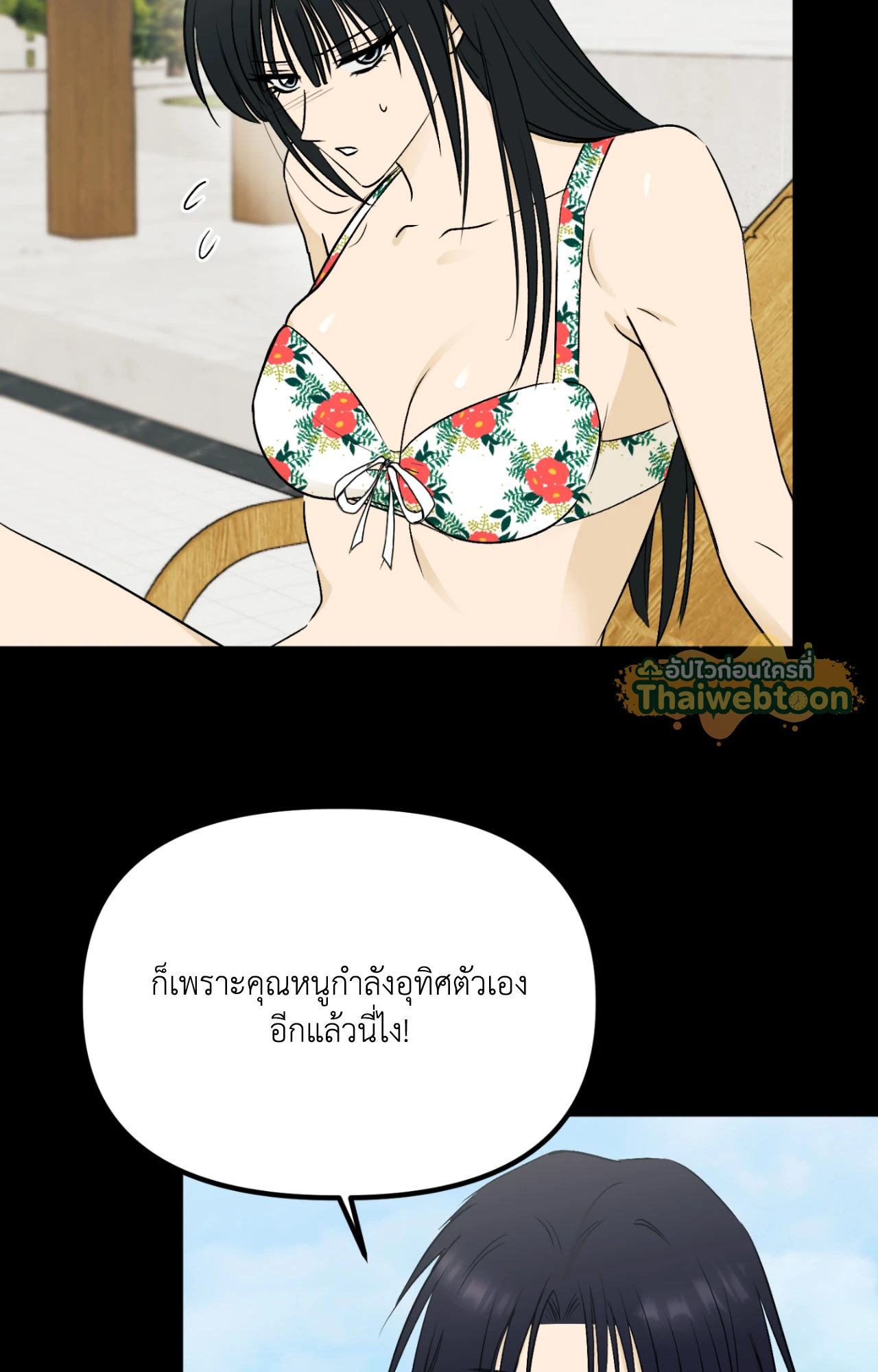 หน้า 59