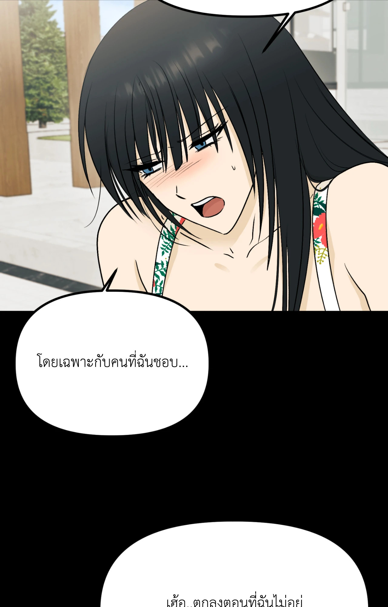 หน้า 61