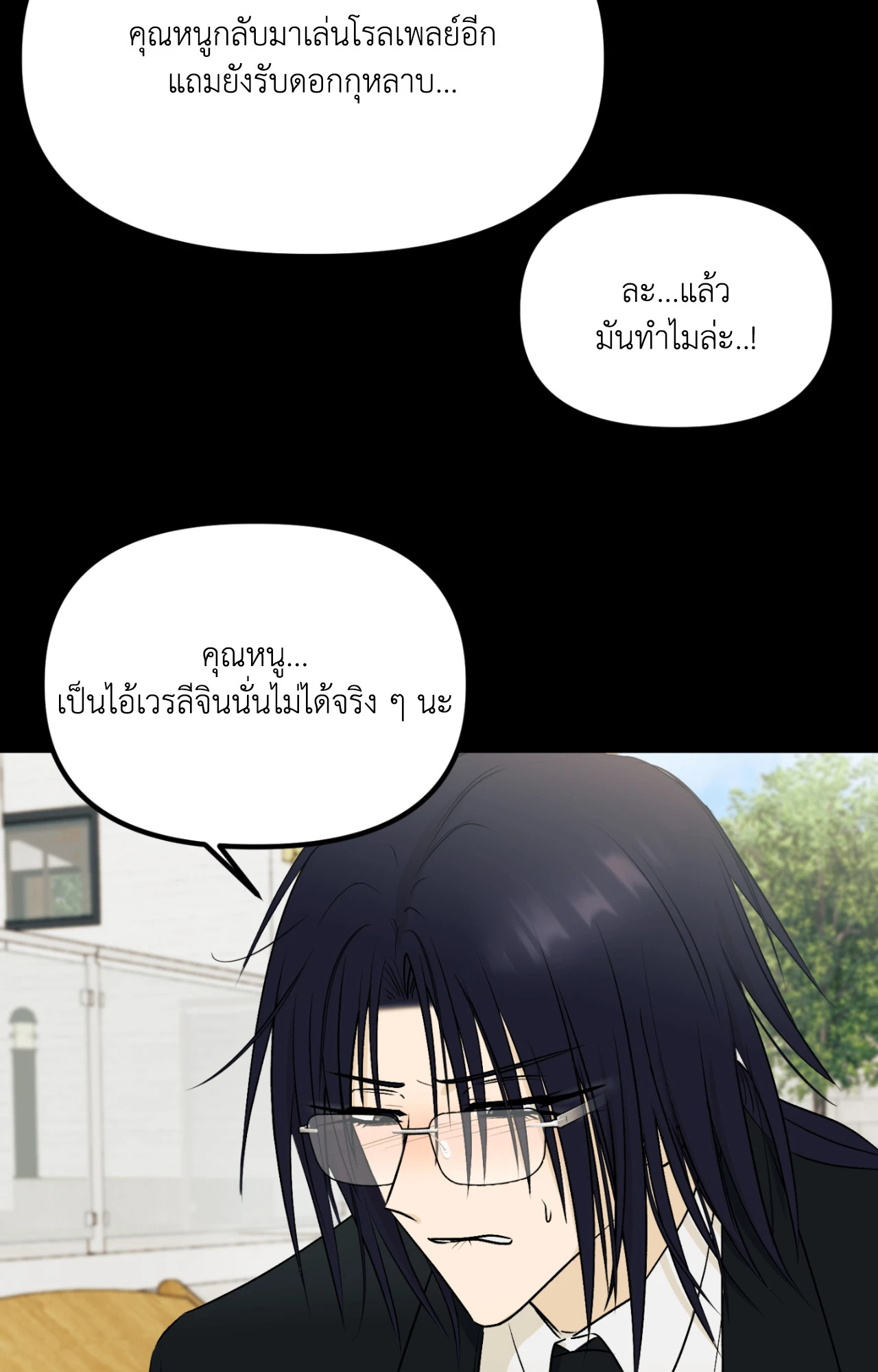 หน้า 63