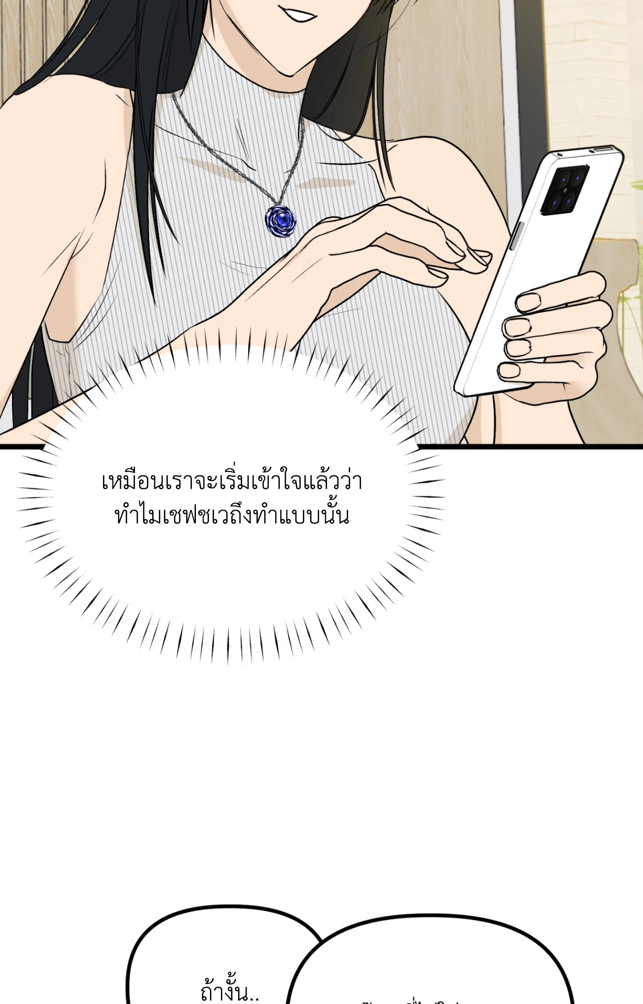 หน้า 67