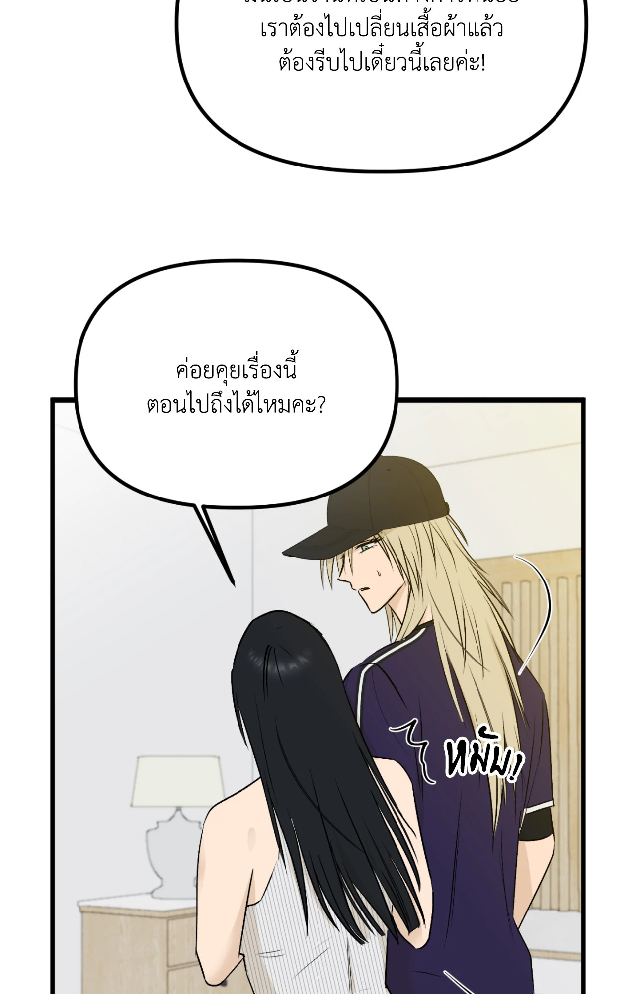 หน้า 69