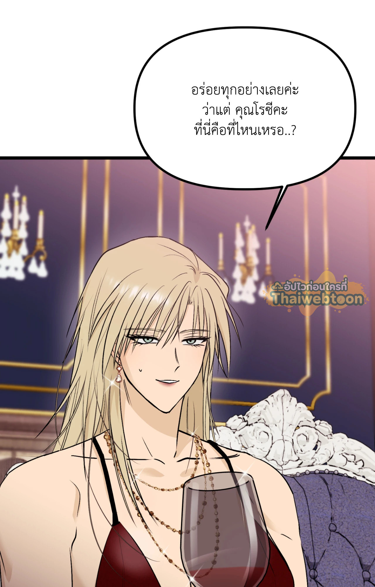 หน้า 74