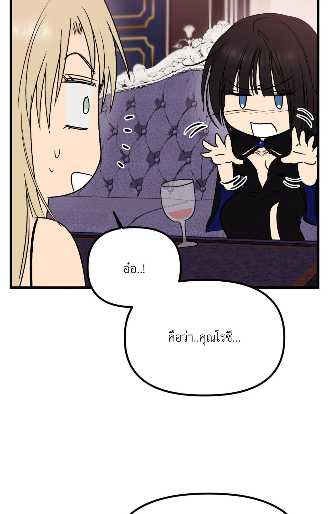 หน้า 76
