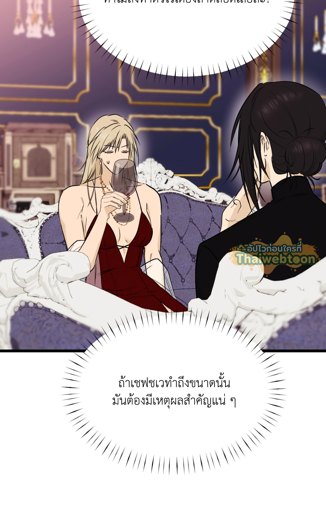 หน้า 80