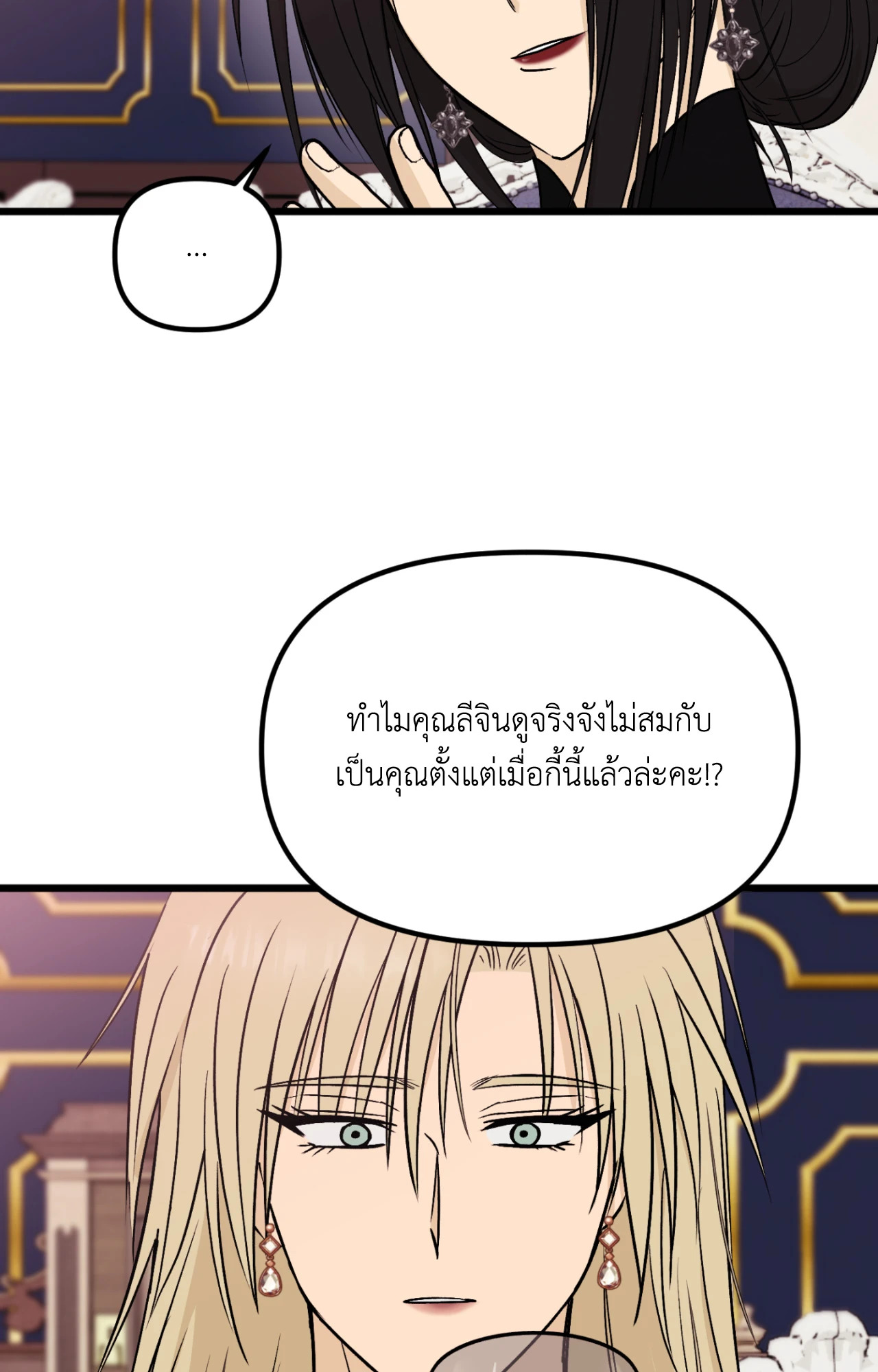 หน้า 82