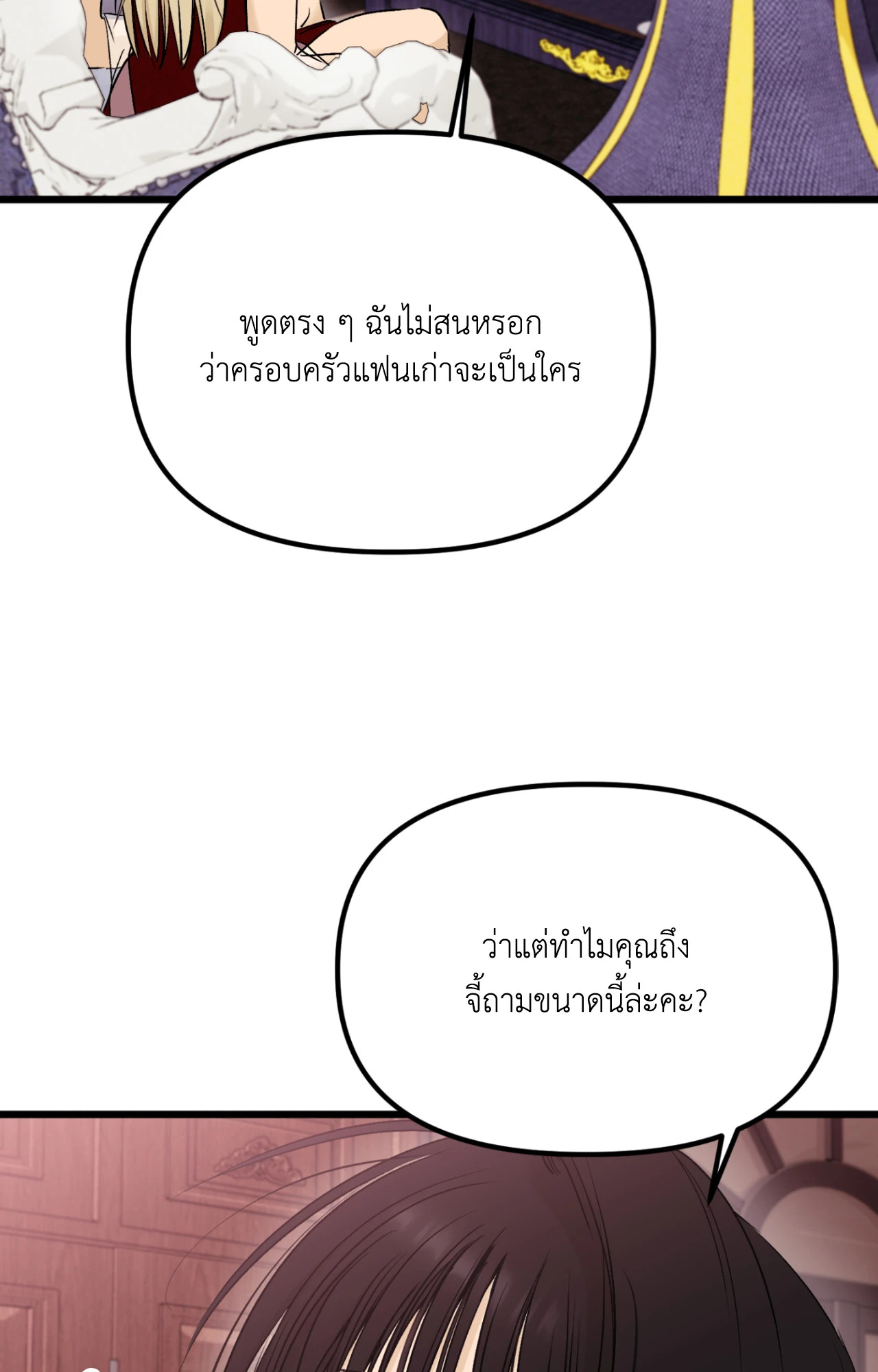 หน้า 85