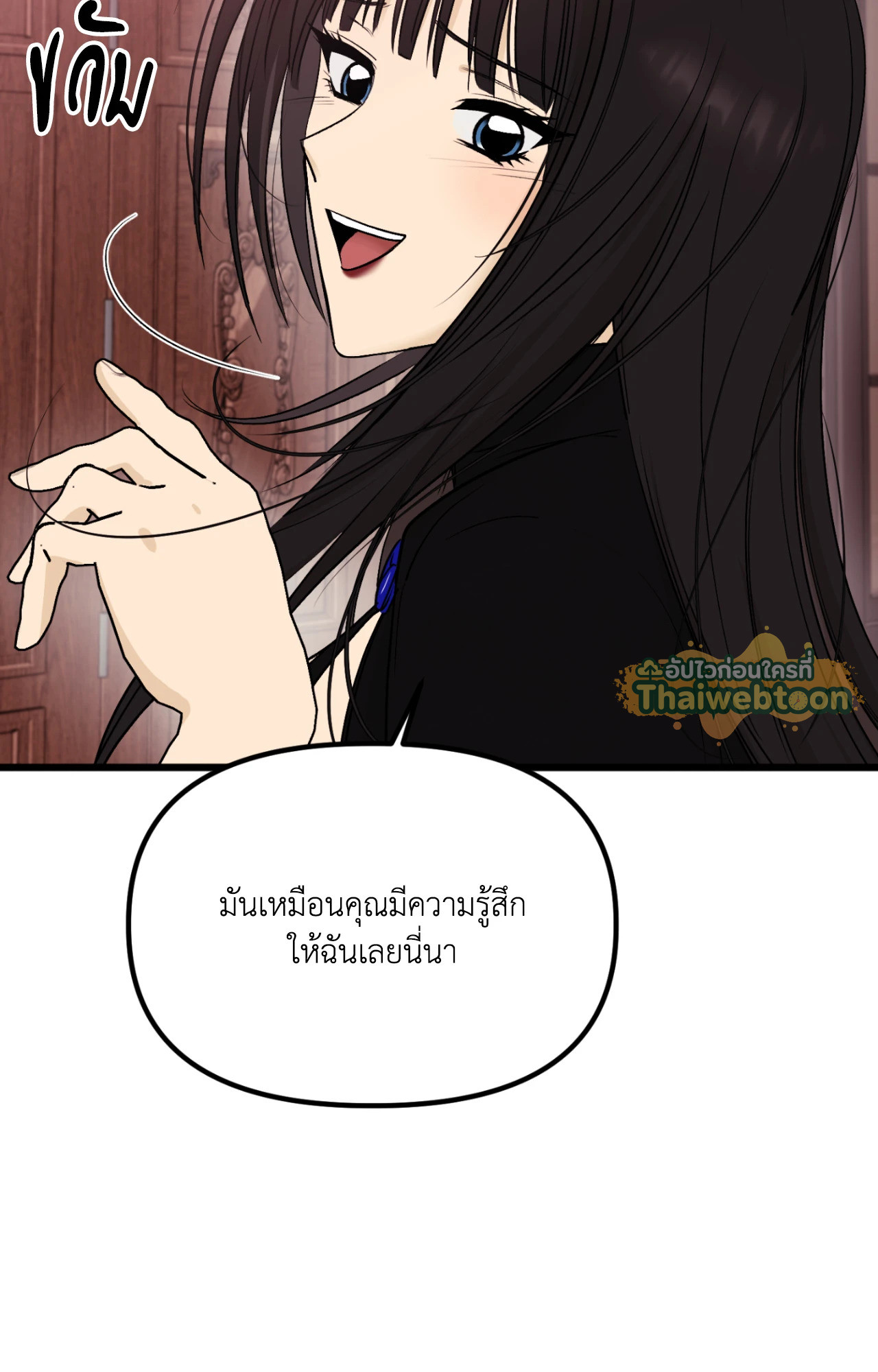 หน้า 86