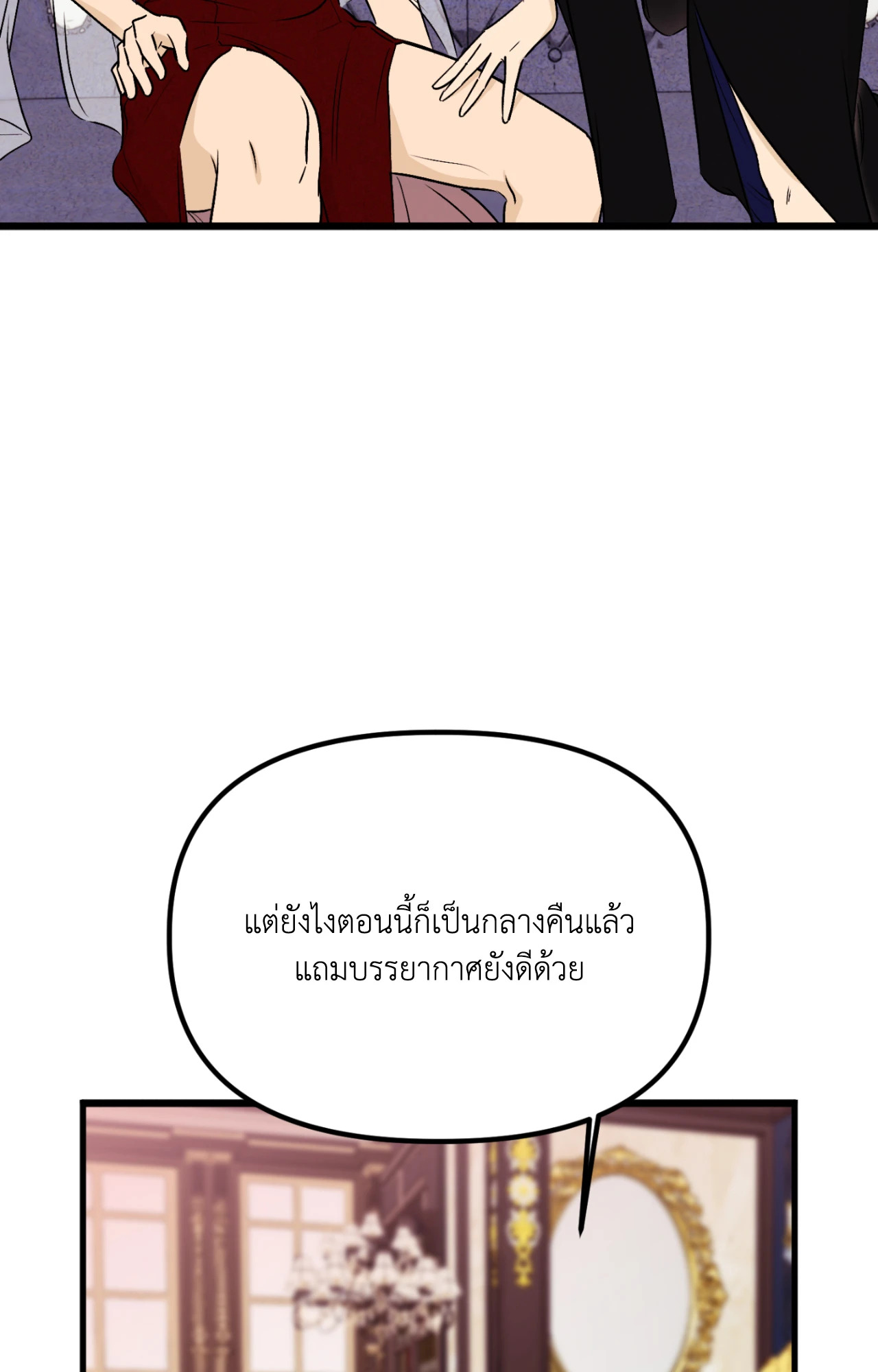 หน้า 89
